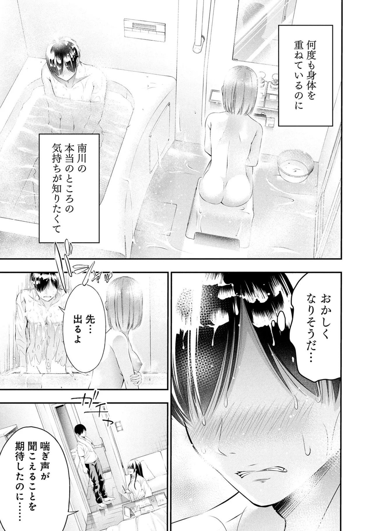 หน้า 71