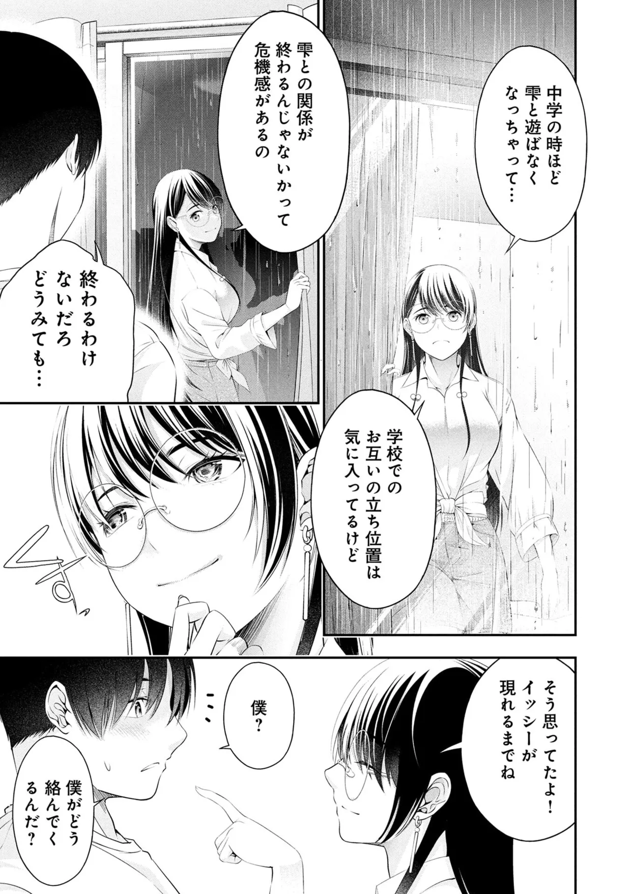 หน้า 73