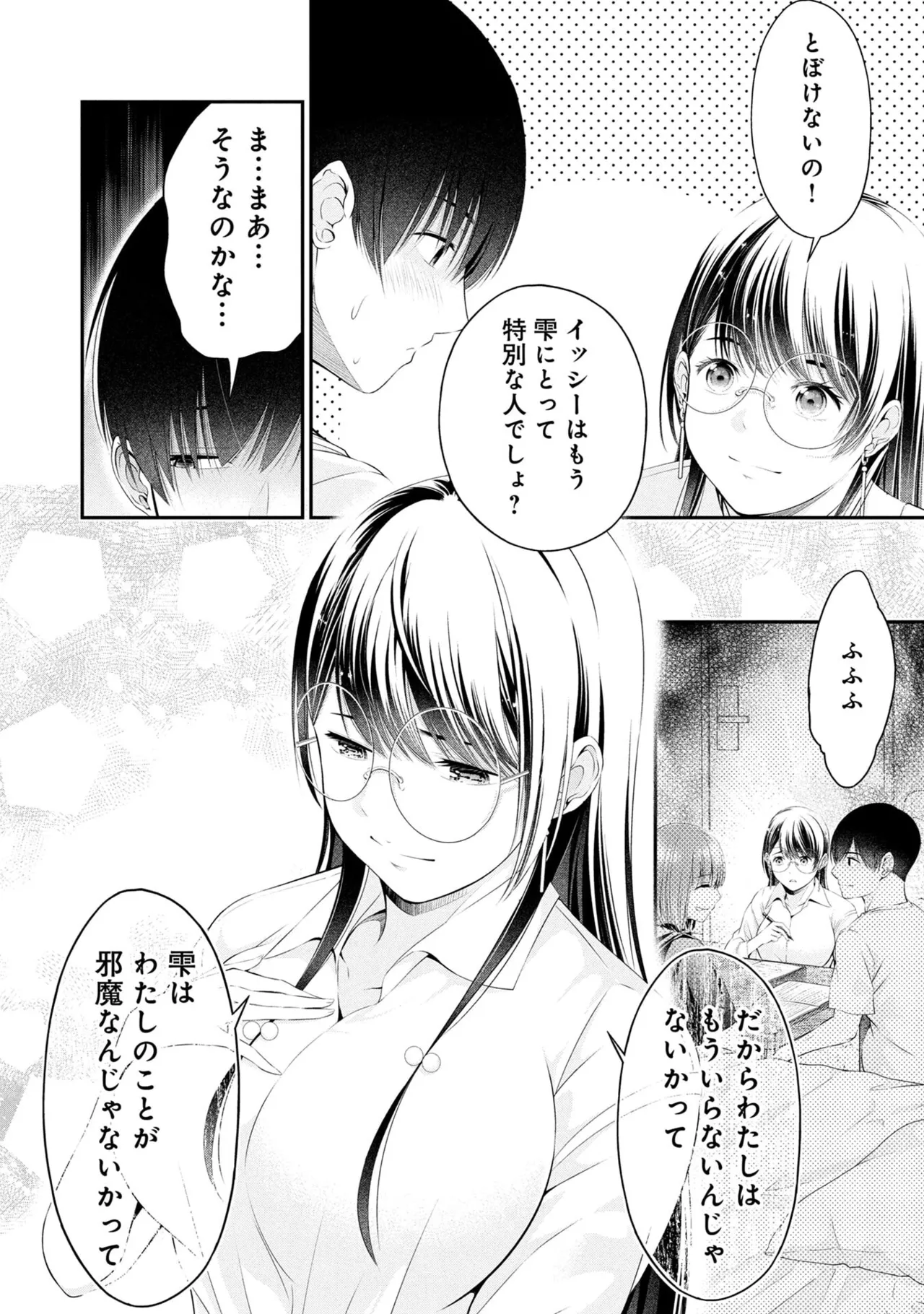 หน้า 74