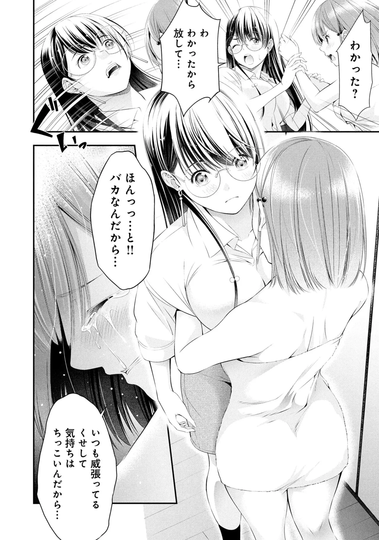 หน้า 78