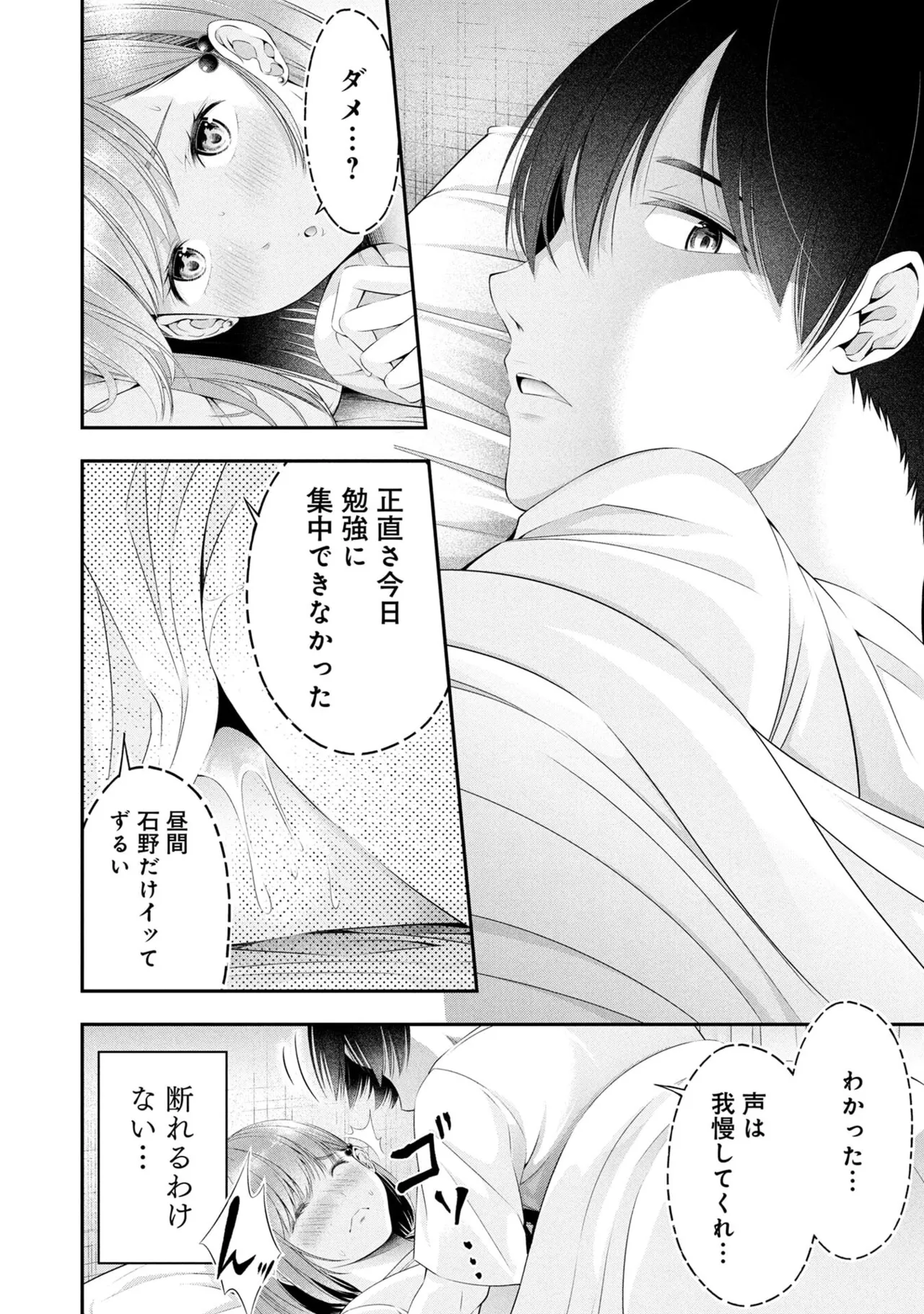 หน้า 82