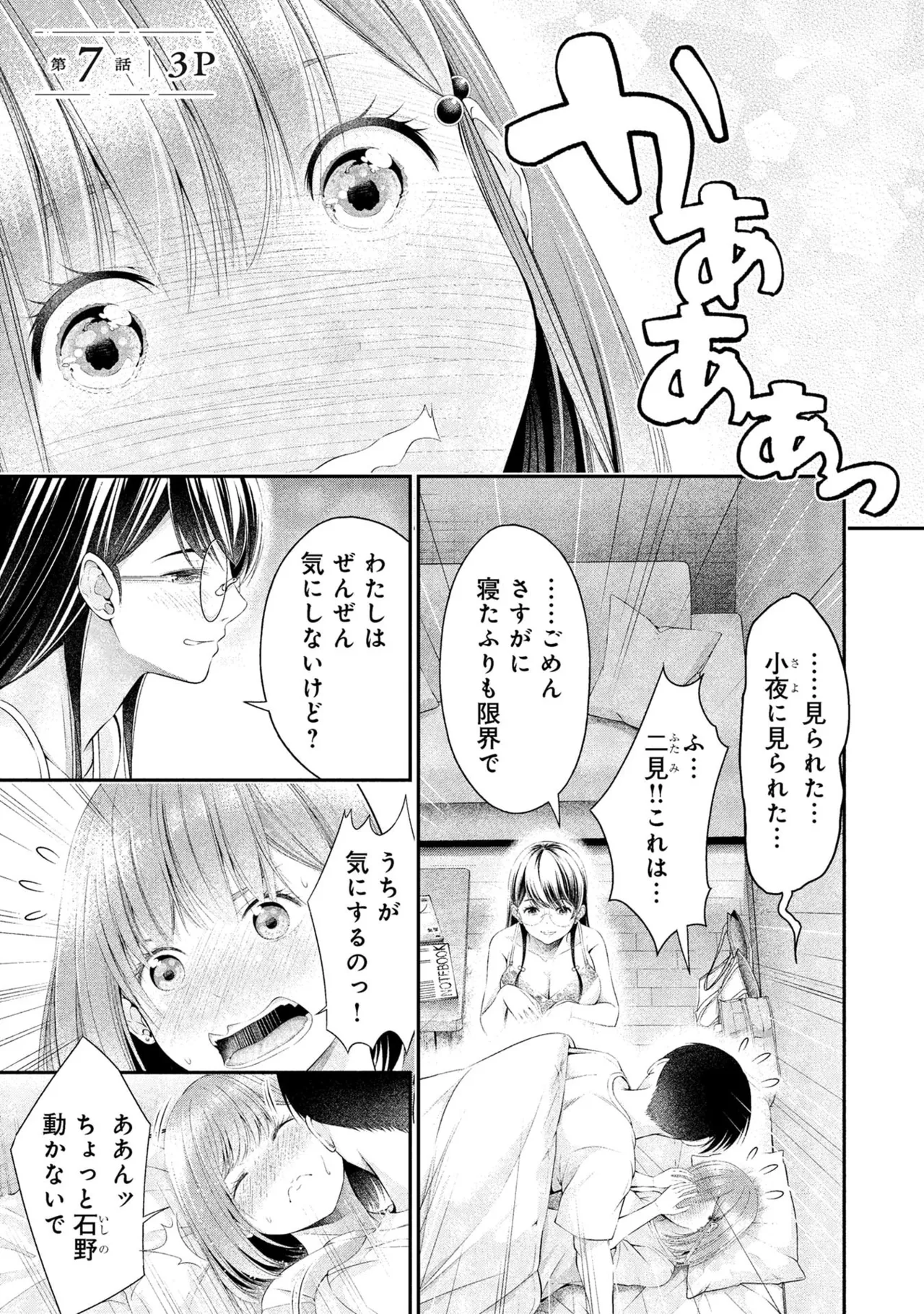 หน้า 91