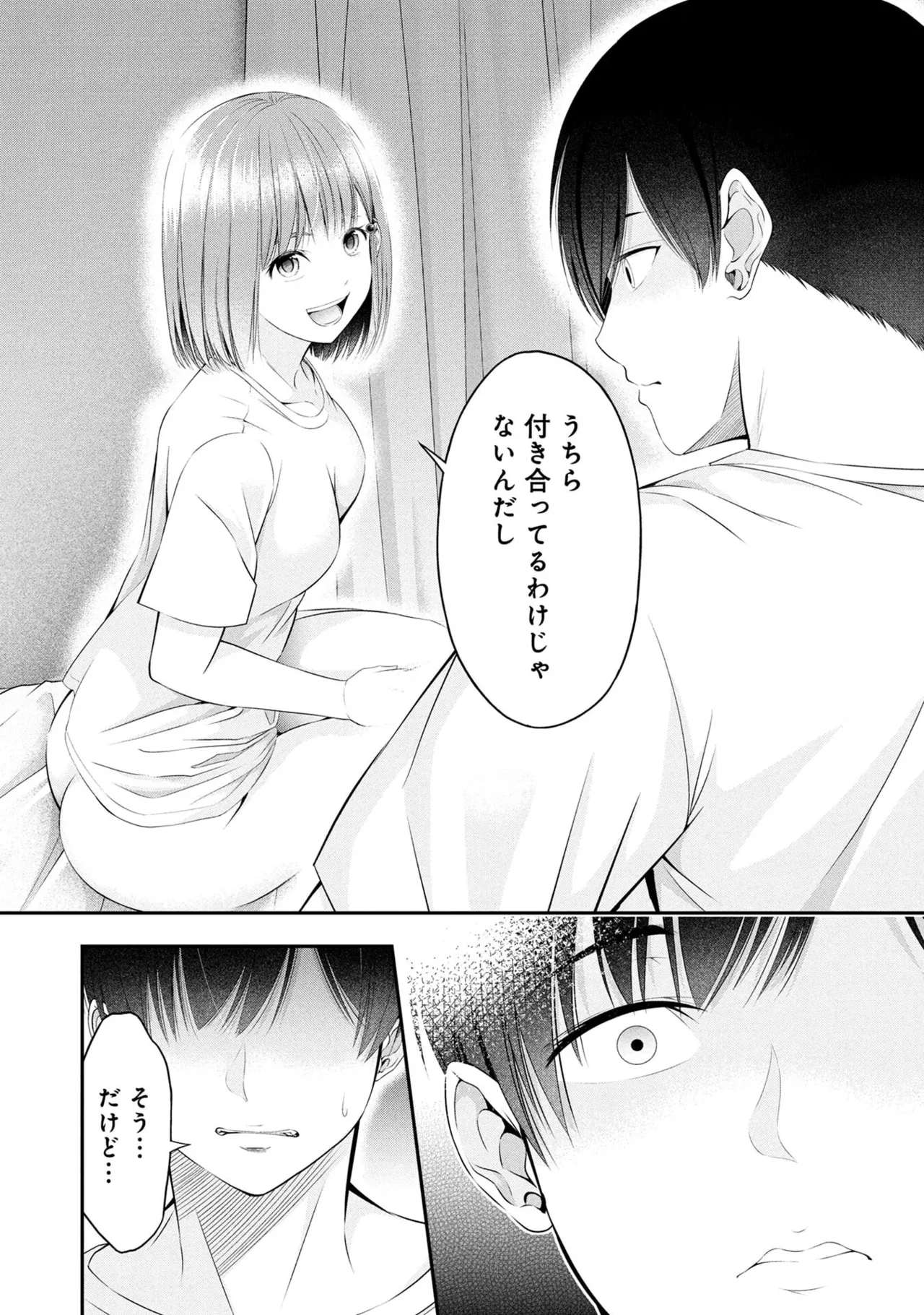 หน้า 100