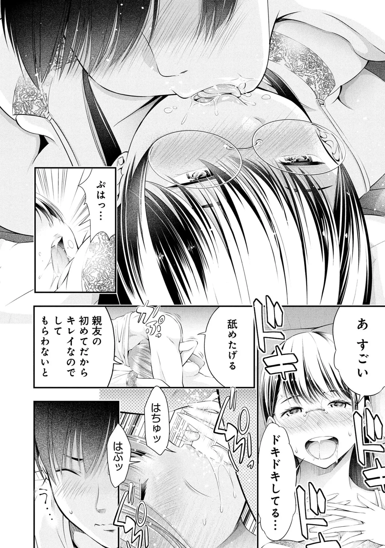 หน้า 104