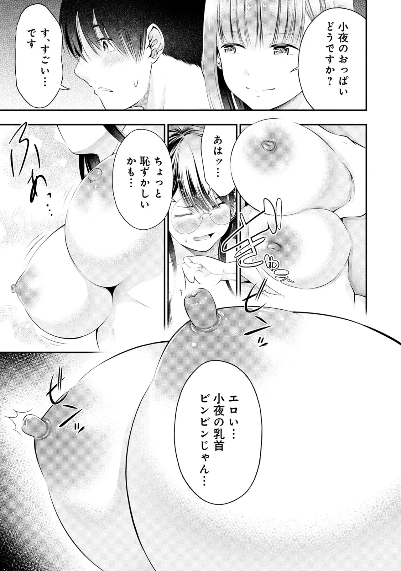 หน้า 107