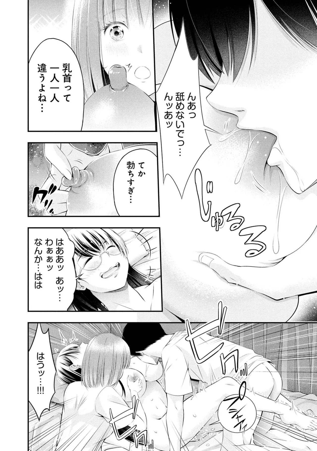 หน้า 108