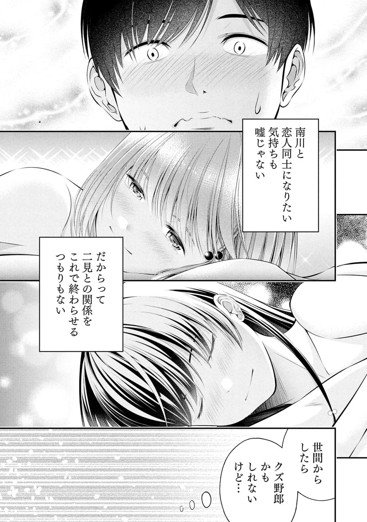 หน้า 117