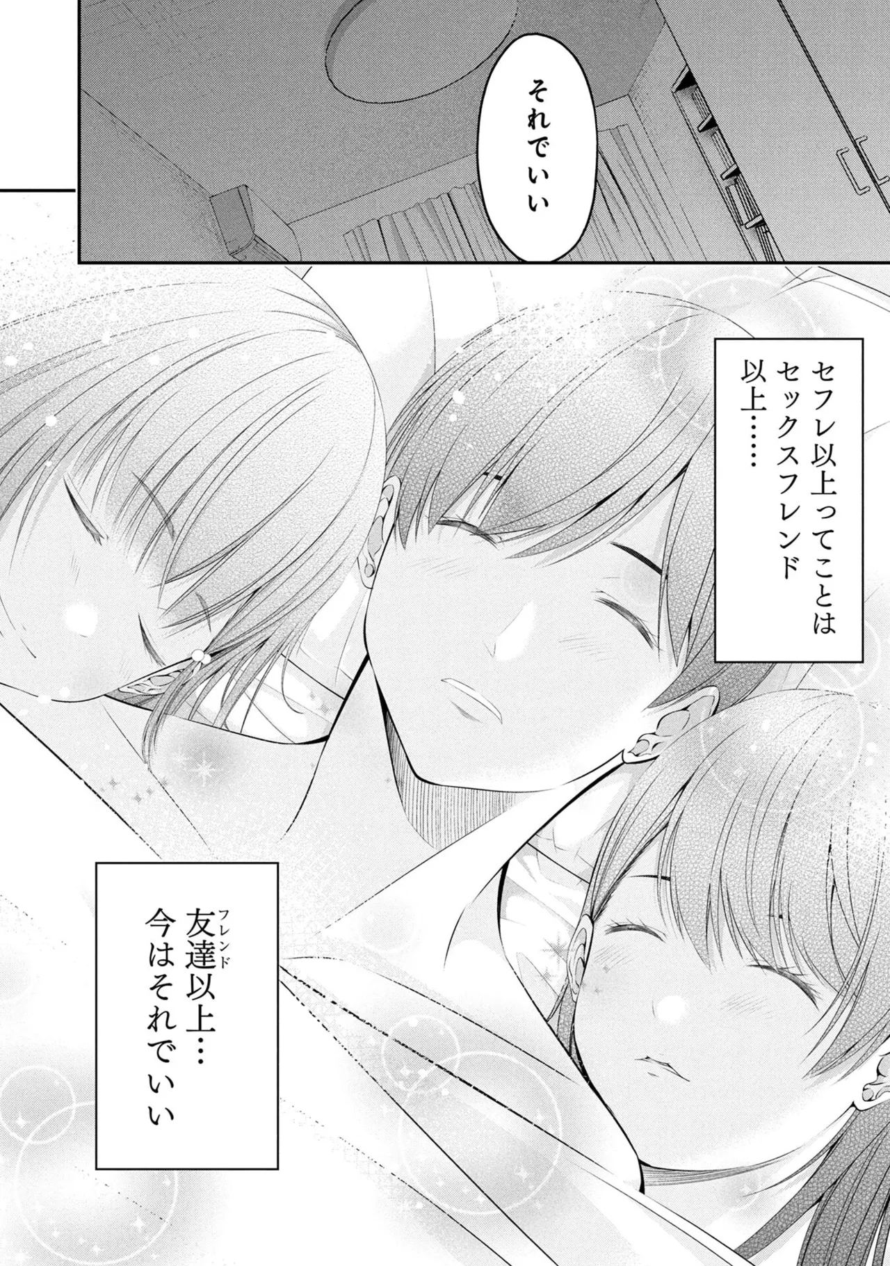 หน้า 118