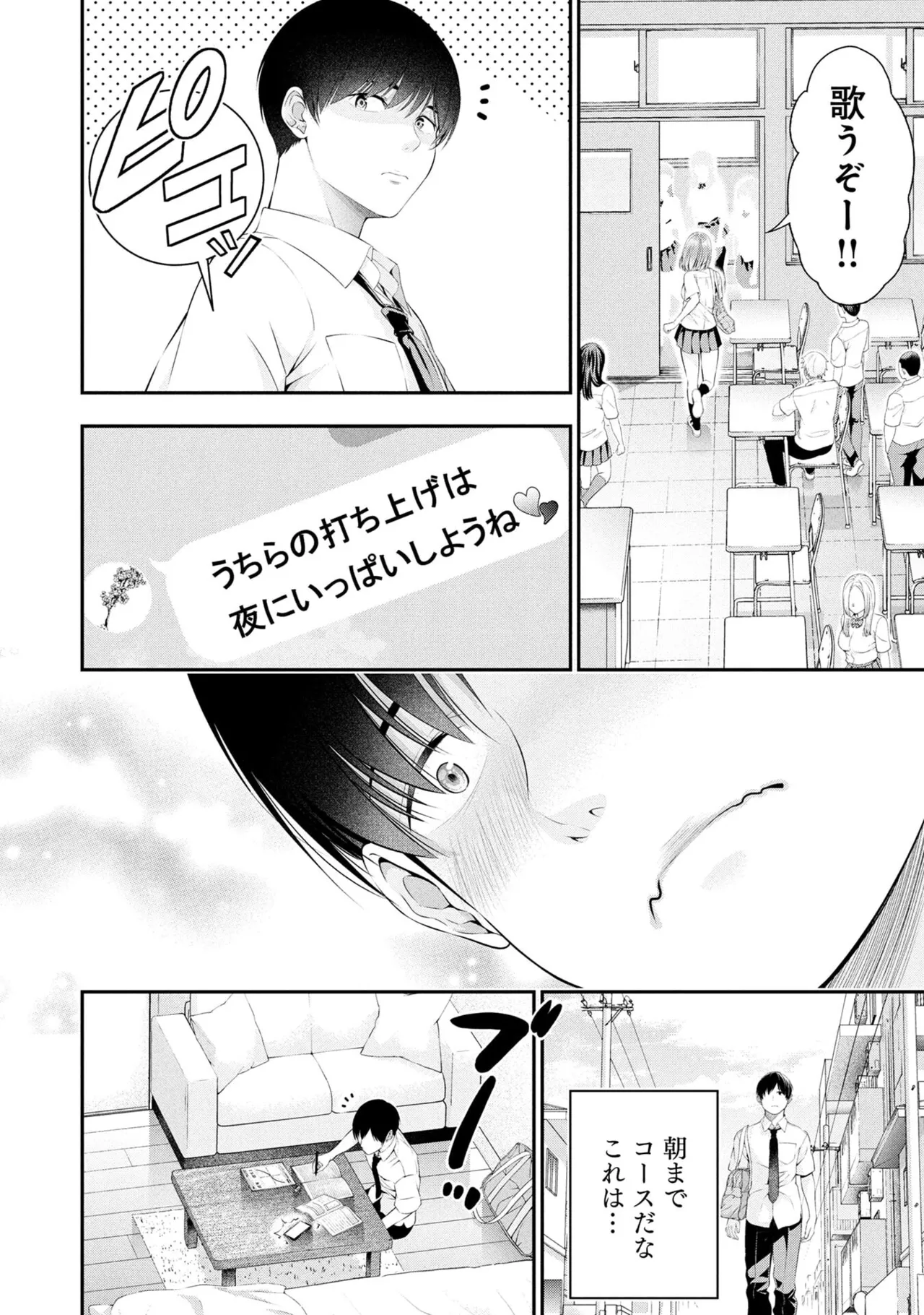 หน้า 128