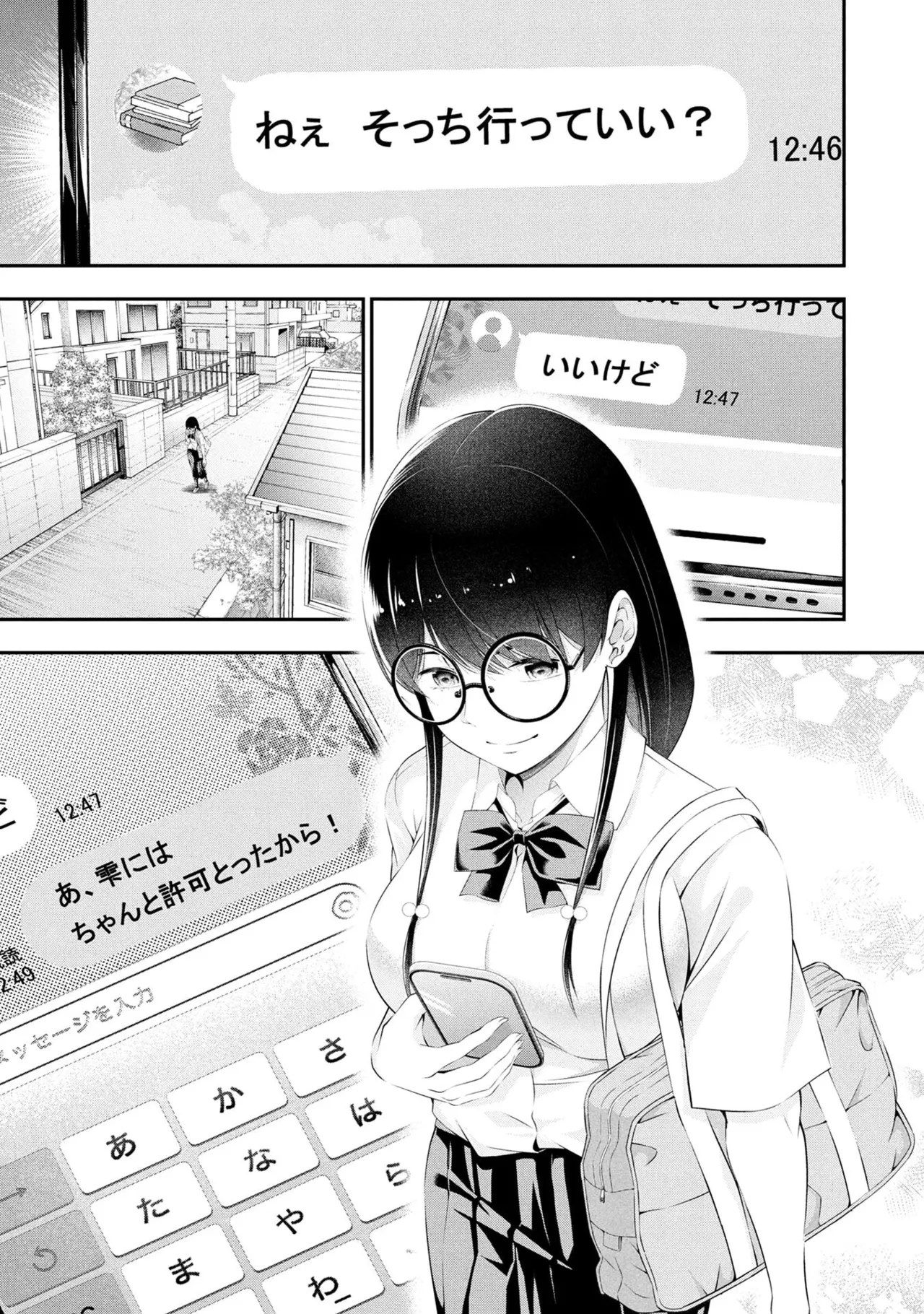หน้า 129