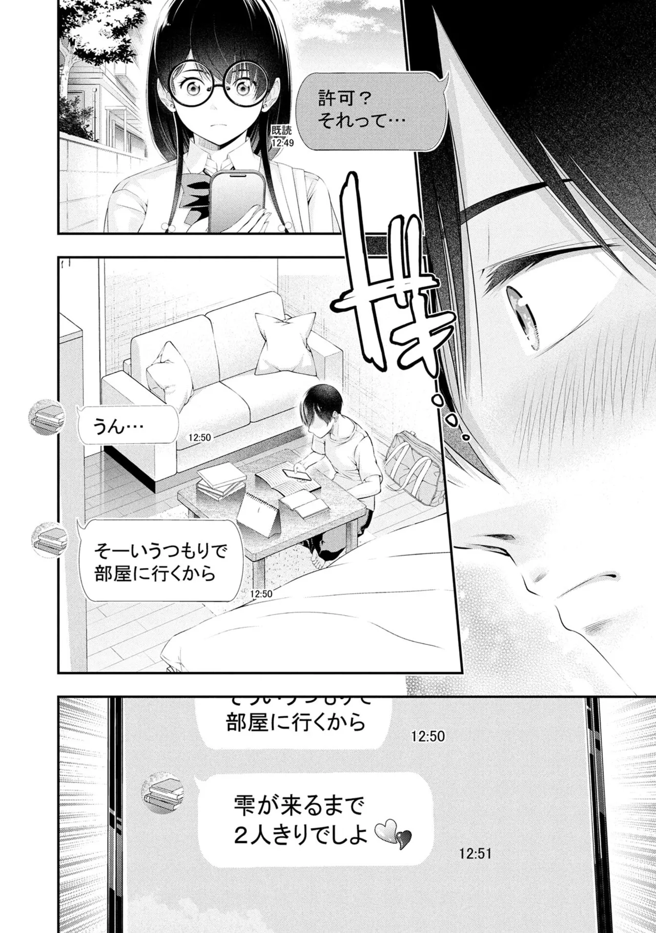 หน้า 130