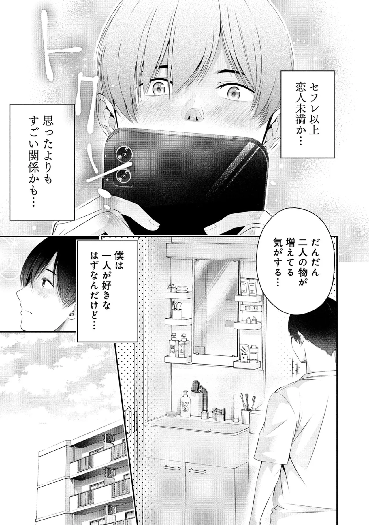 หน้า 131