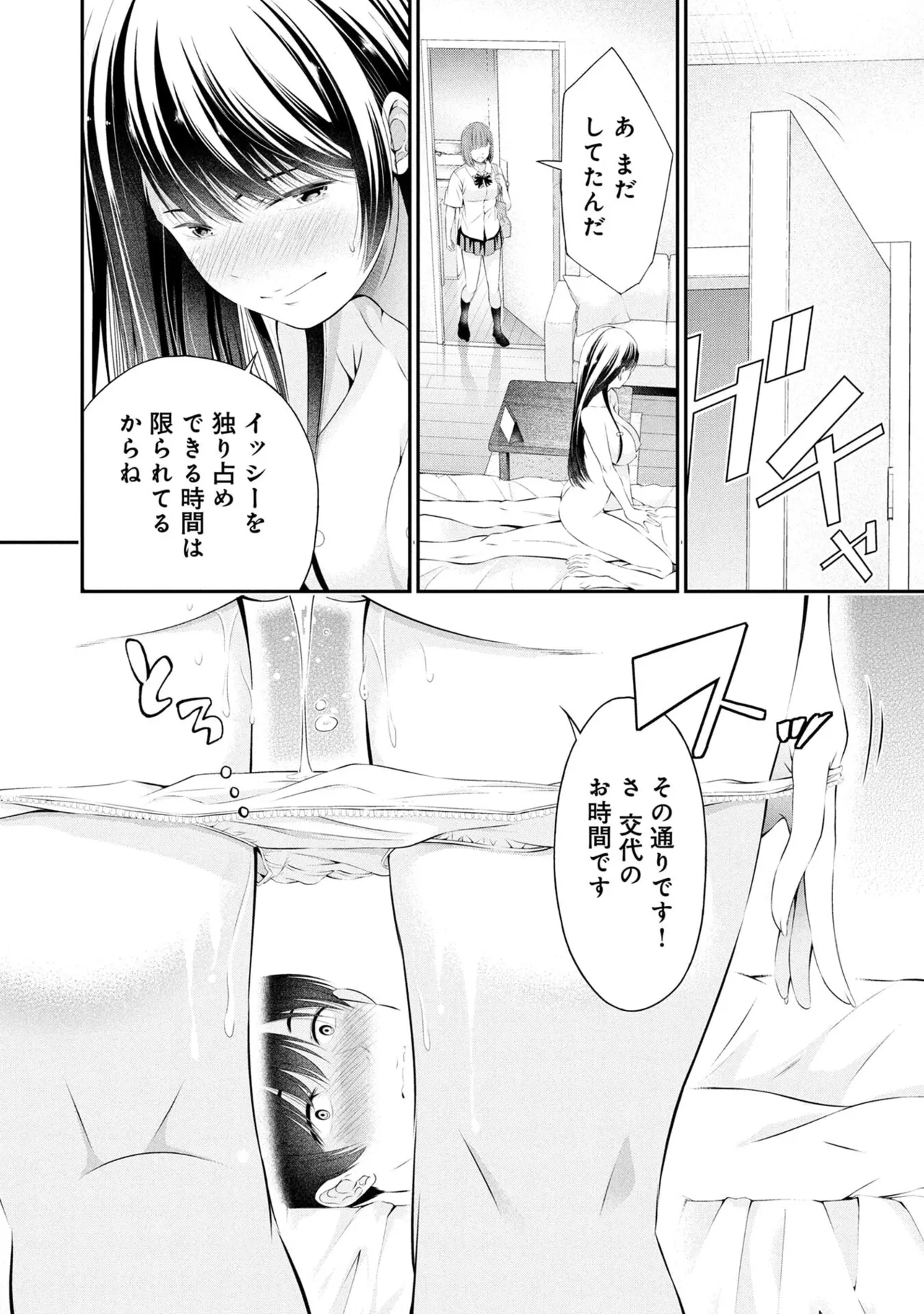 หน้า 138