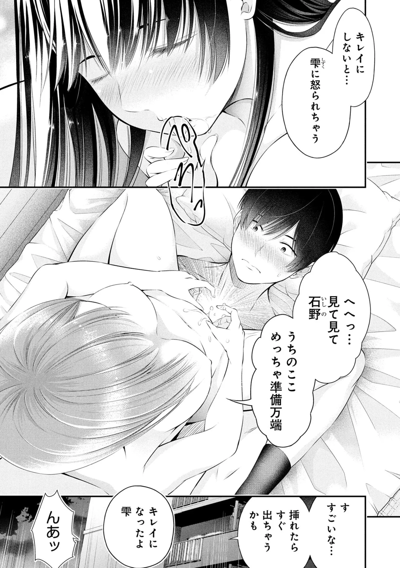 หน้า 139