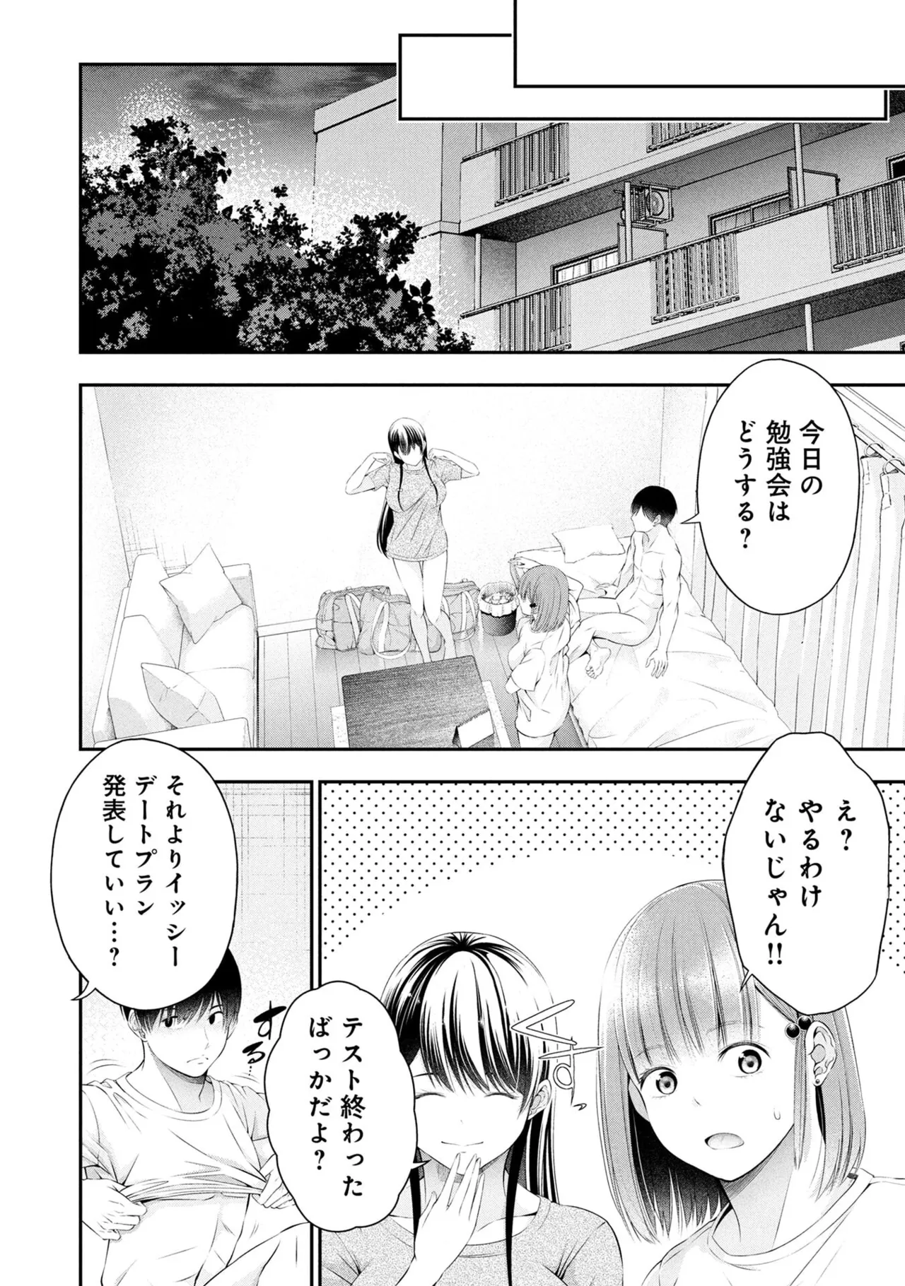 หน้า 140