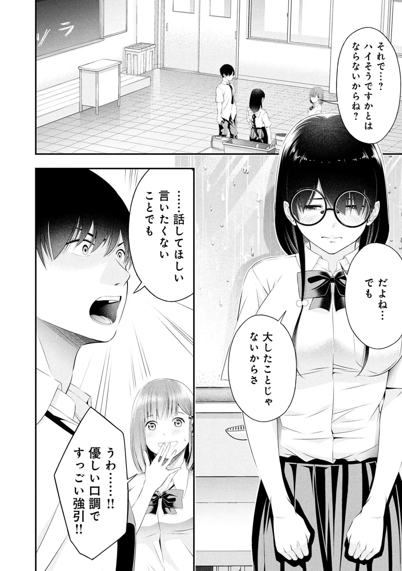 หน้า 148