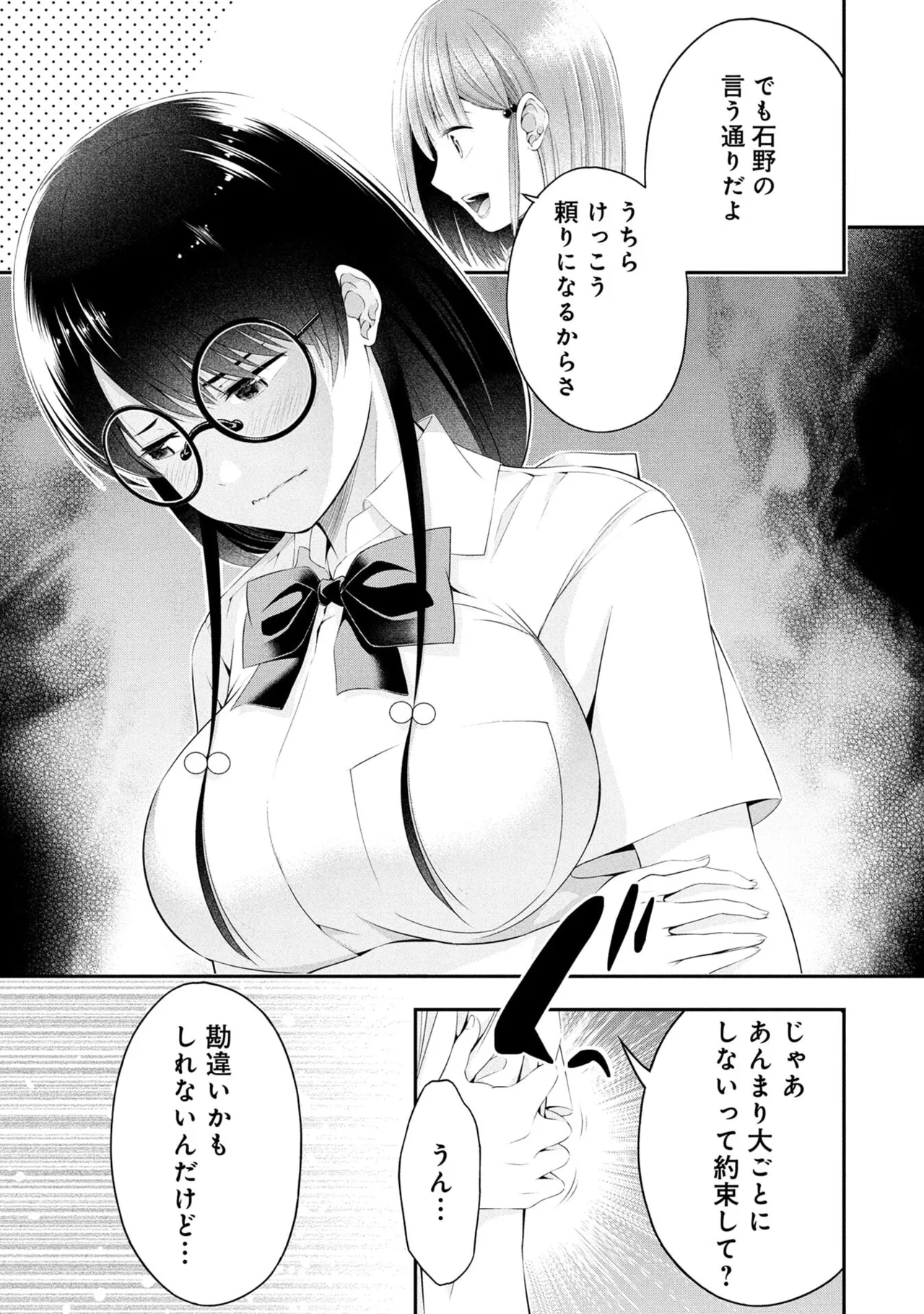 หน้า 149