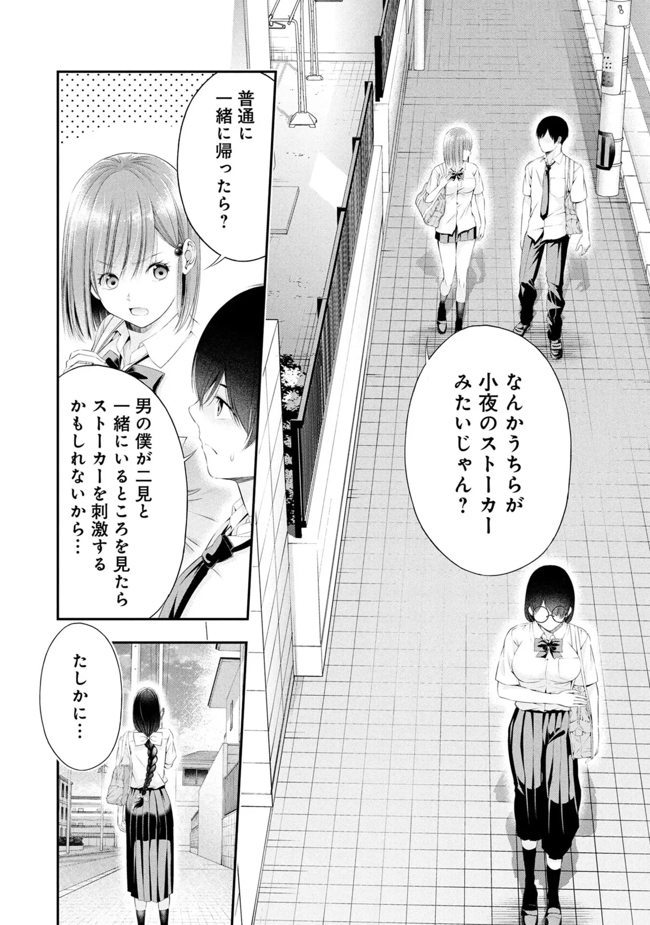 หน้า 156