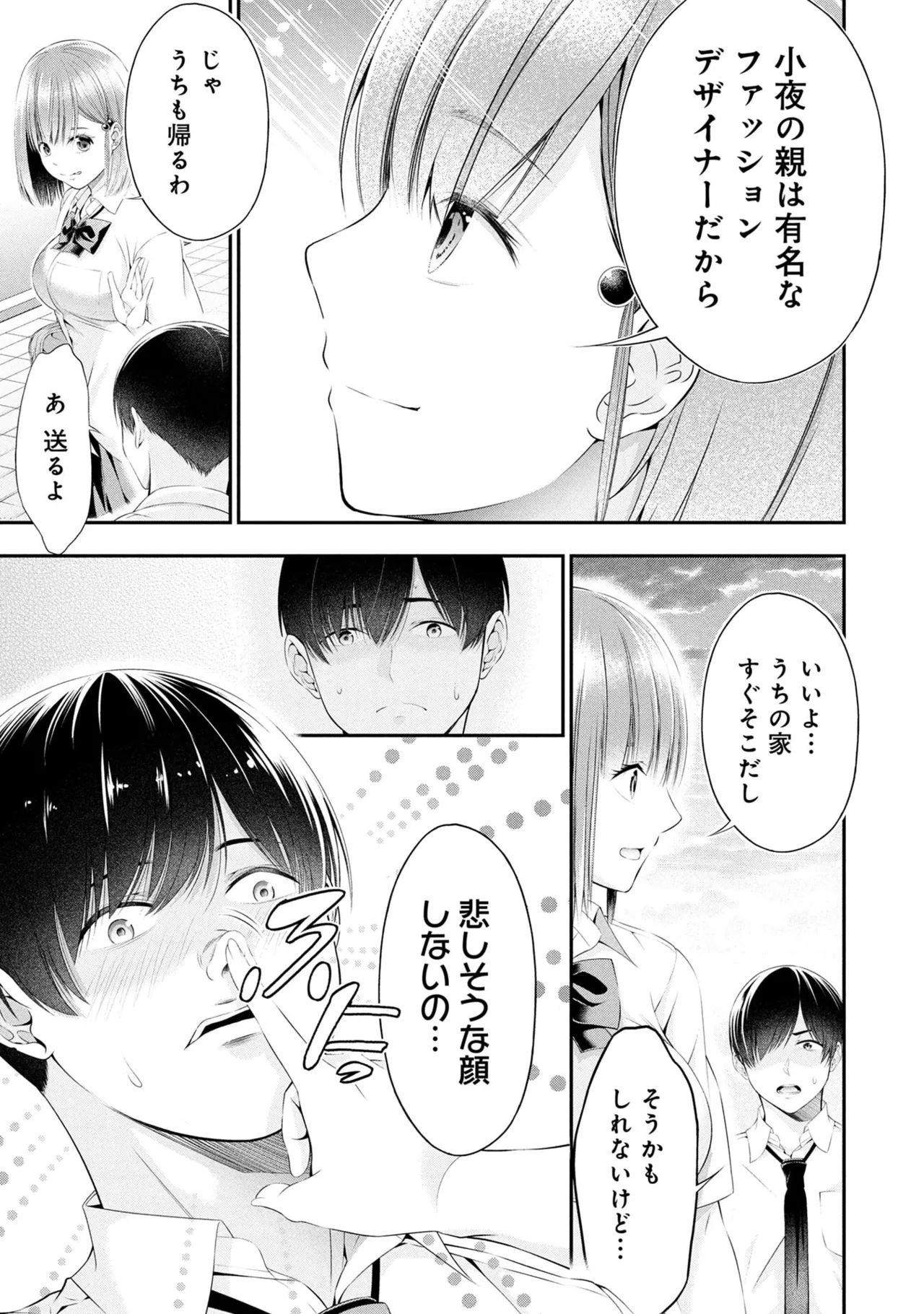 หน้า 161