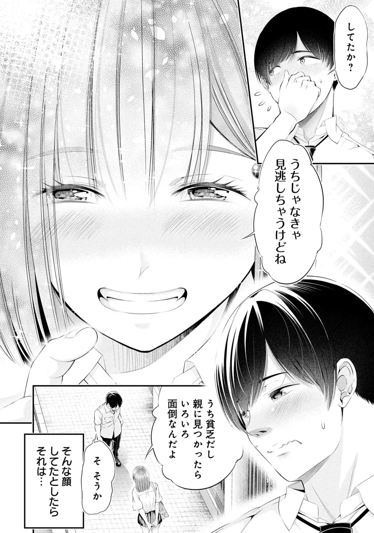 หน้า 162