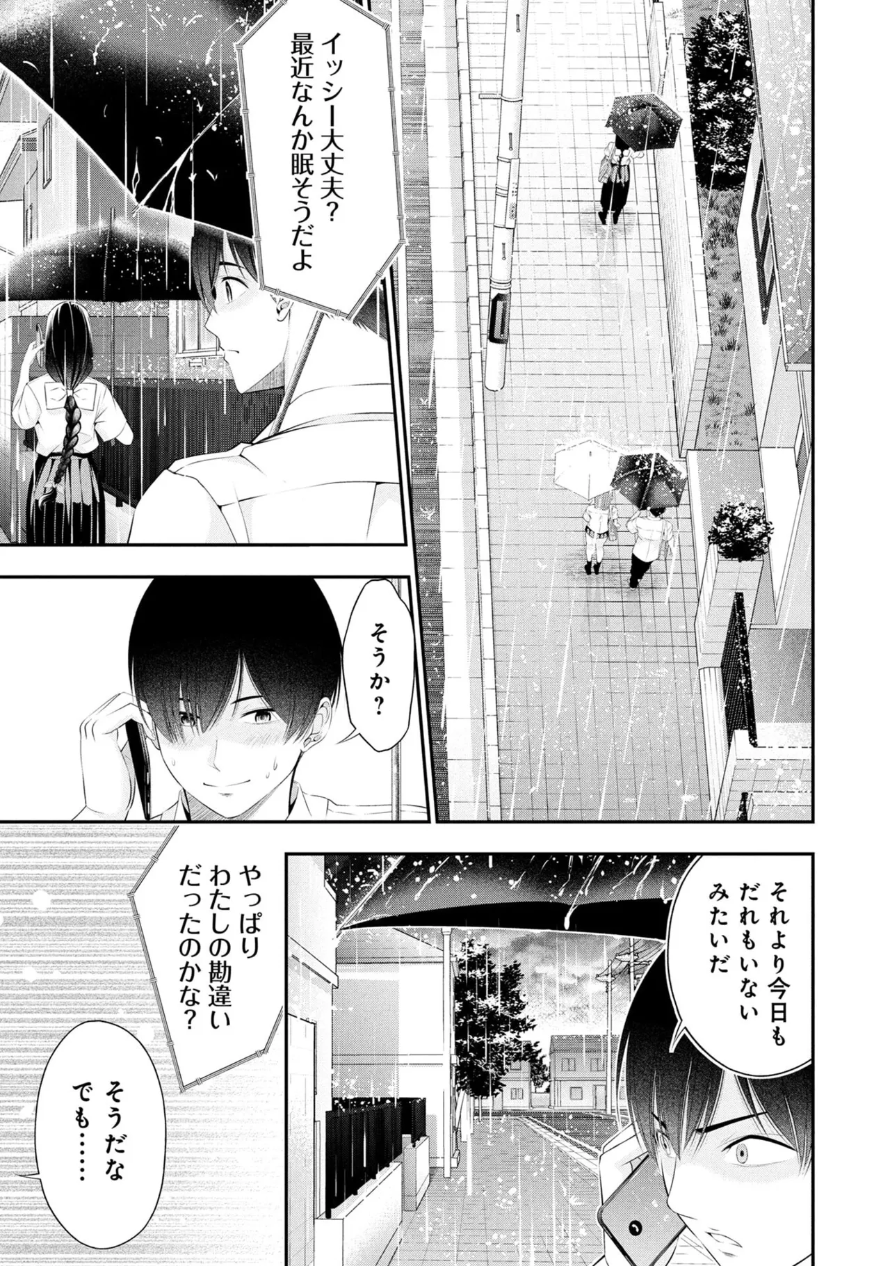 หน้า 173