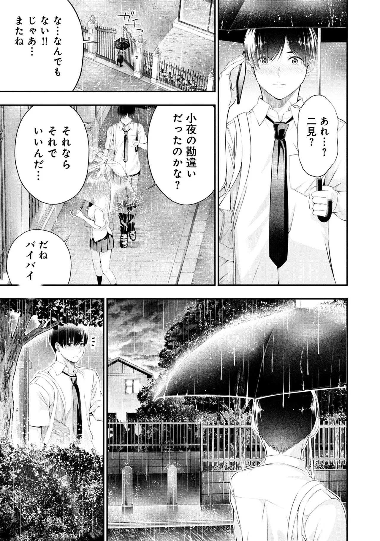 หน้า 175