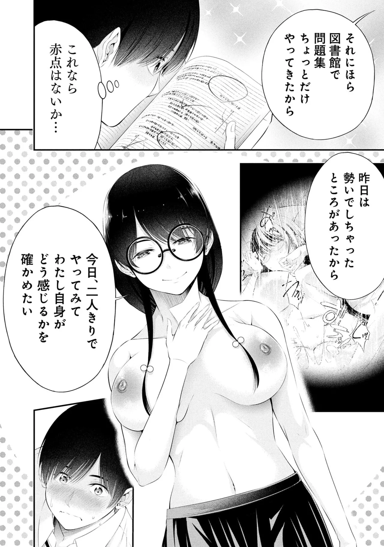 หน้า 180