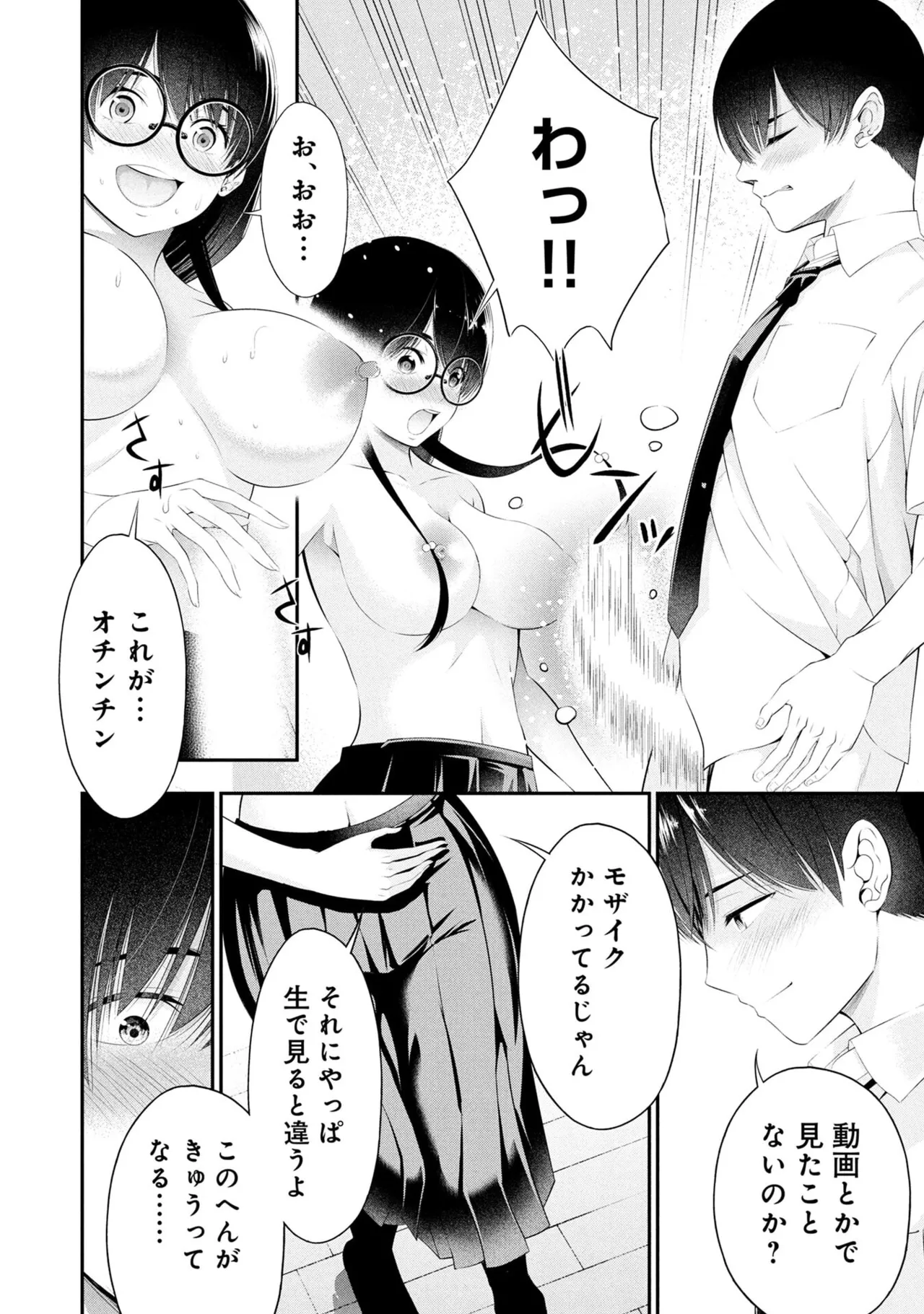 หน้า 184