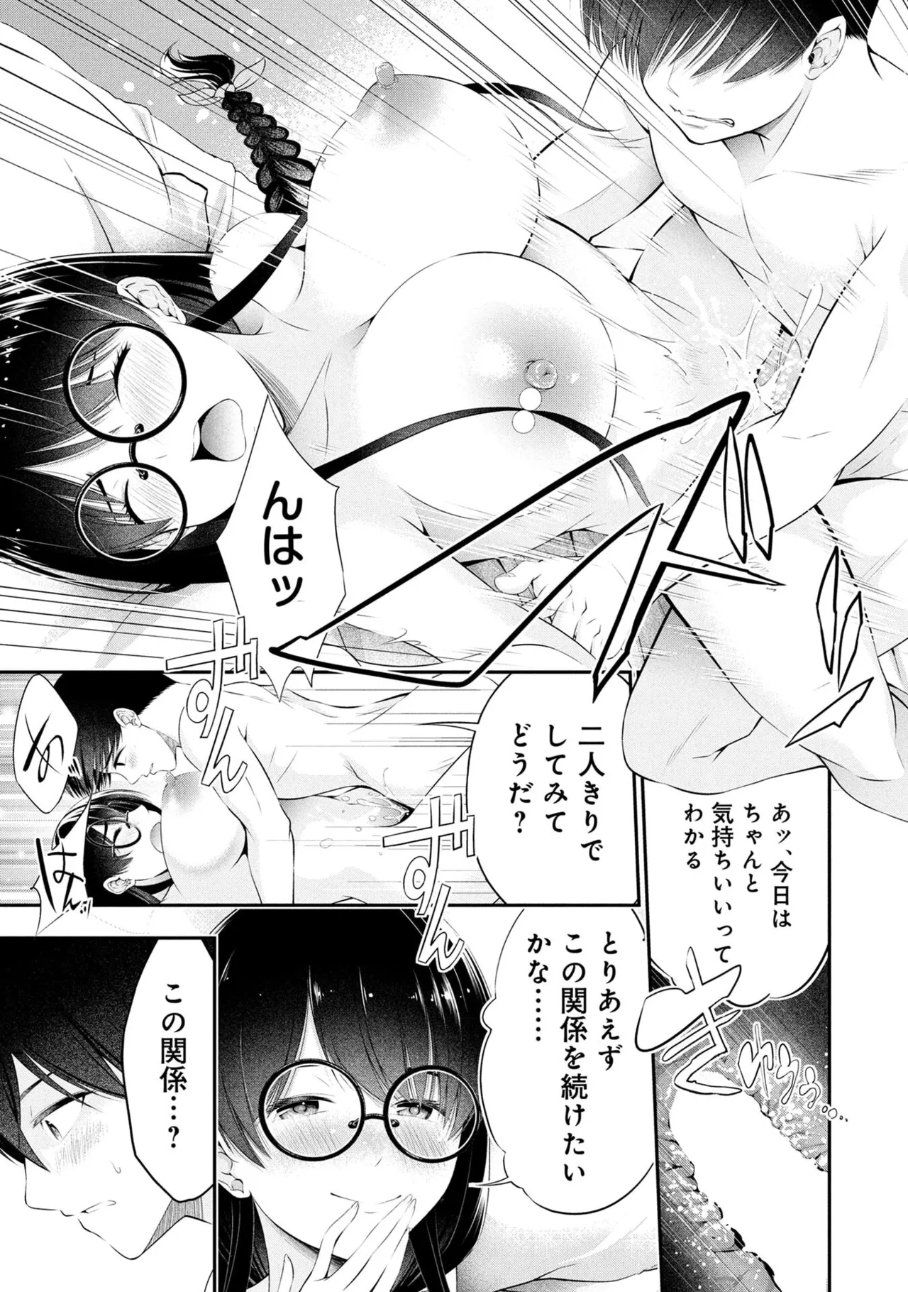 หน้า 187