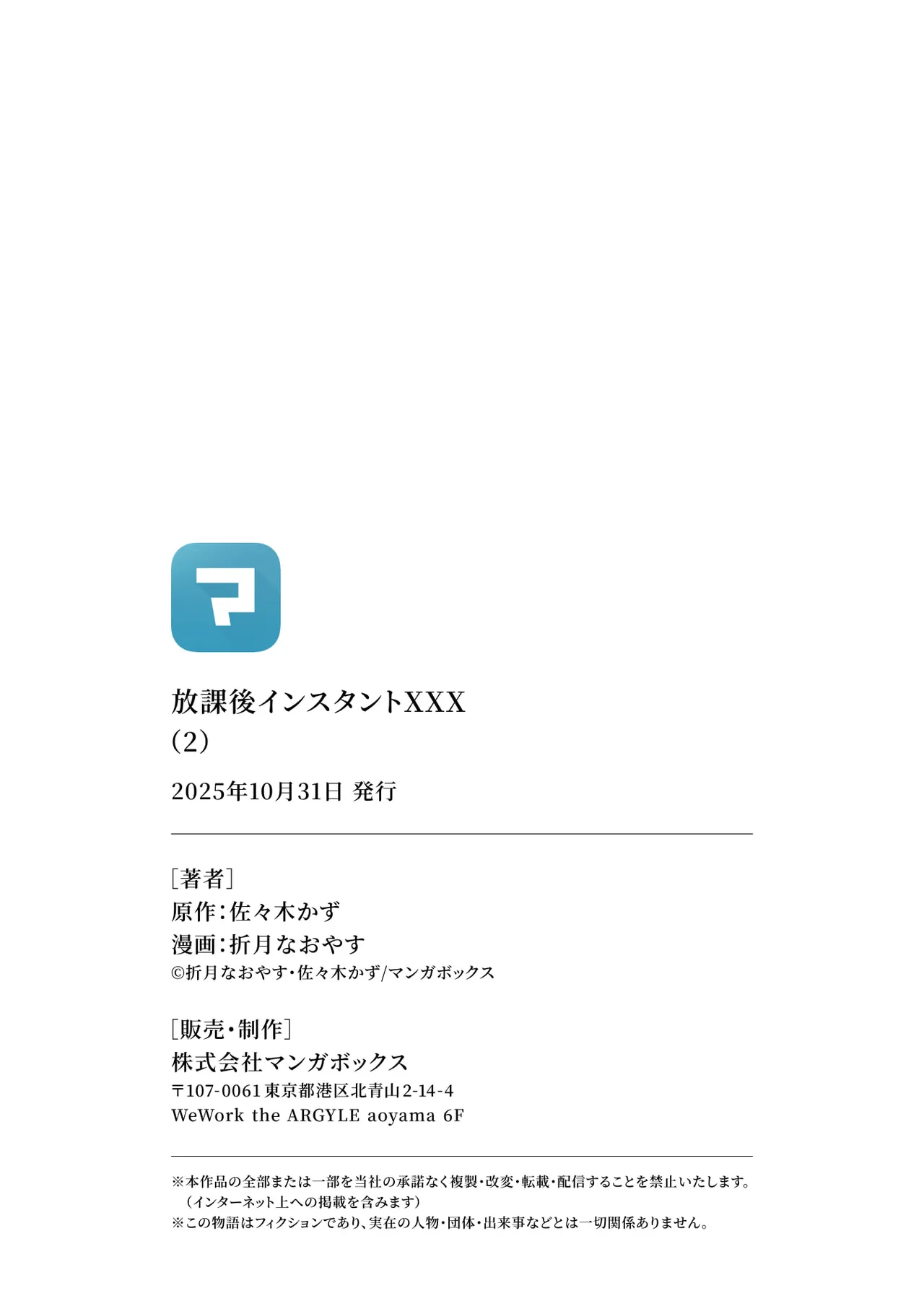 หน้า 197