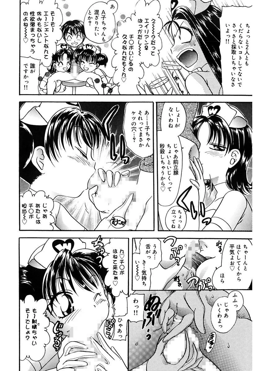 หน้า 26