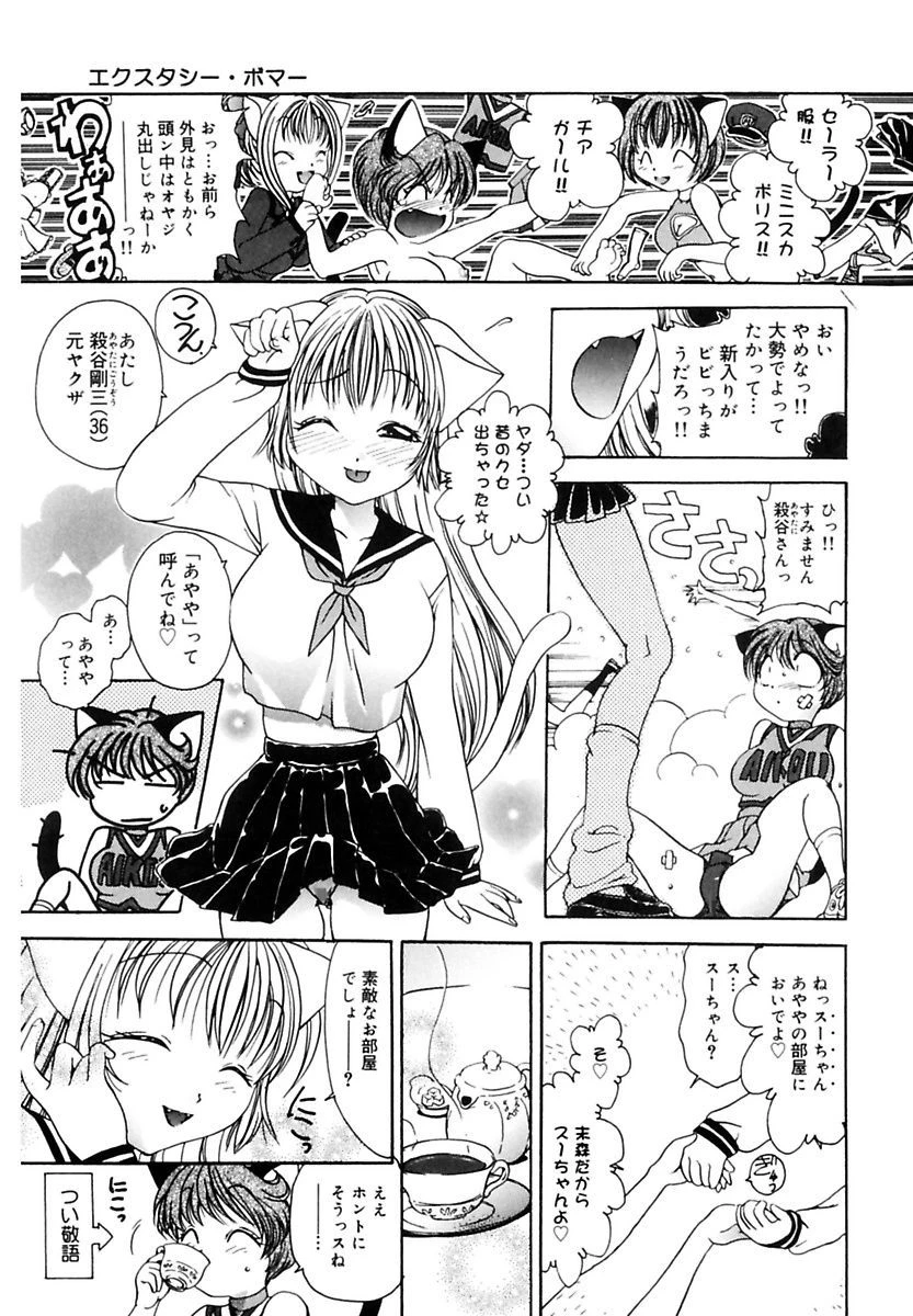 หน้า 37