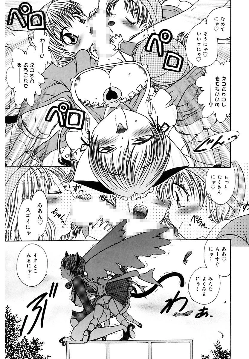 หน้า 61