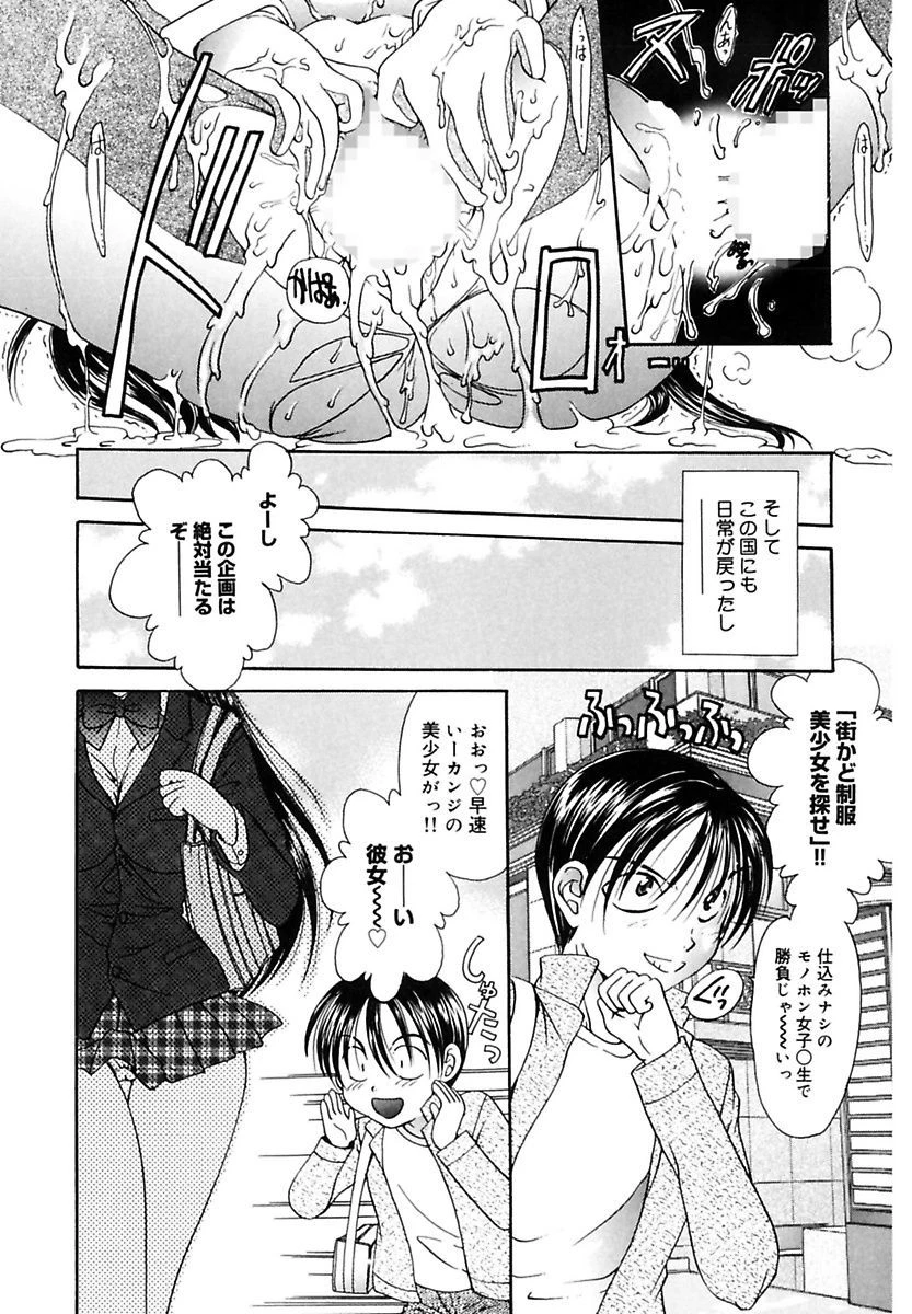 หน้า 112