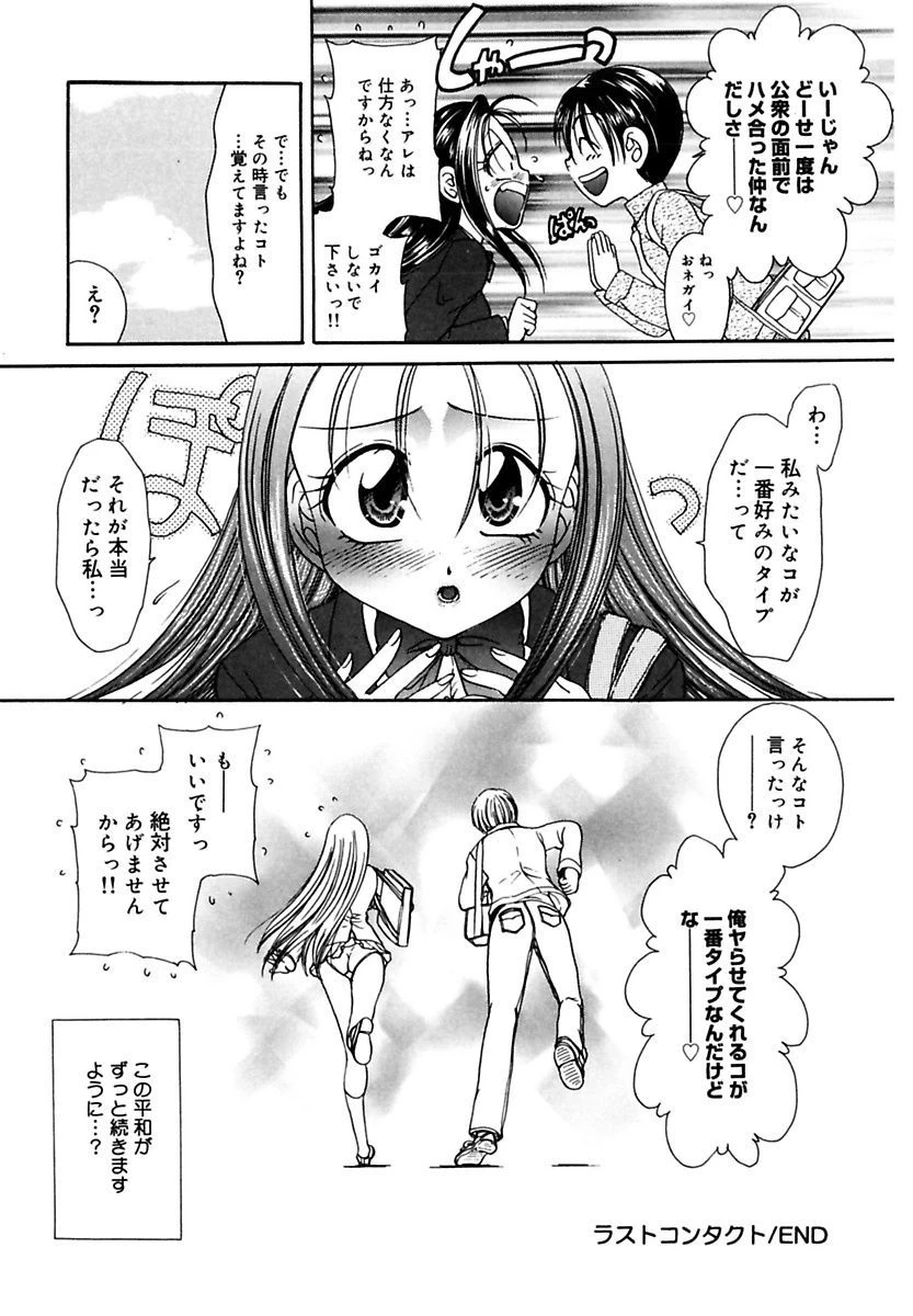 หน้า 114