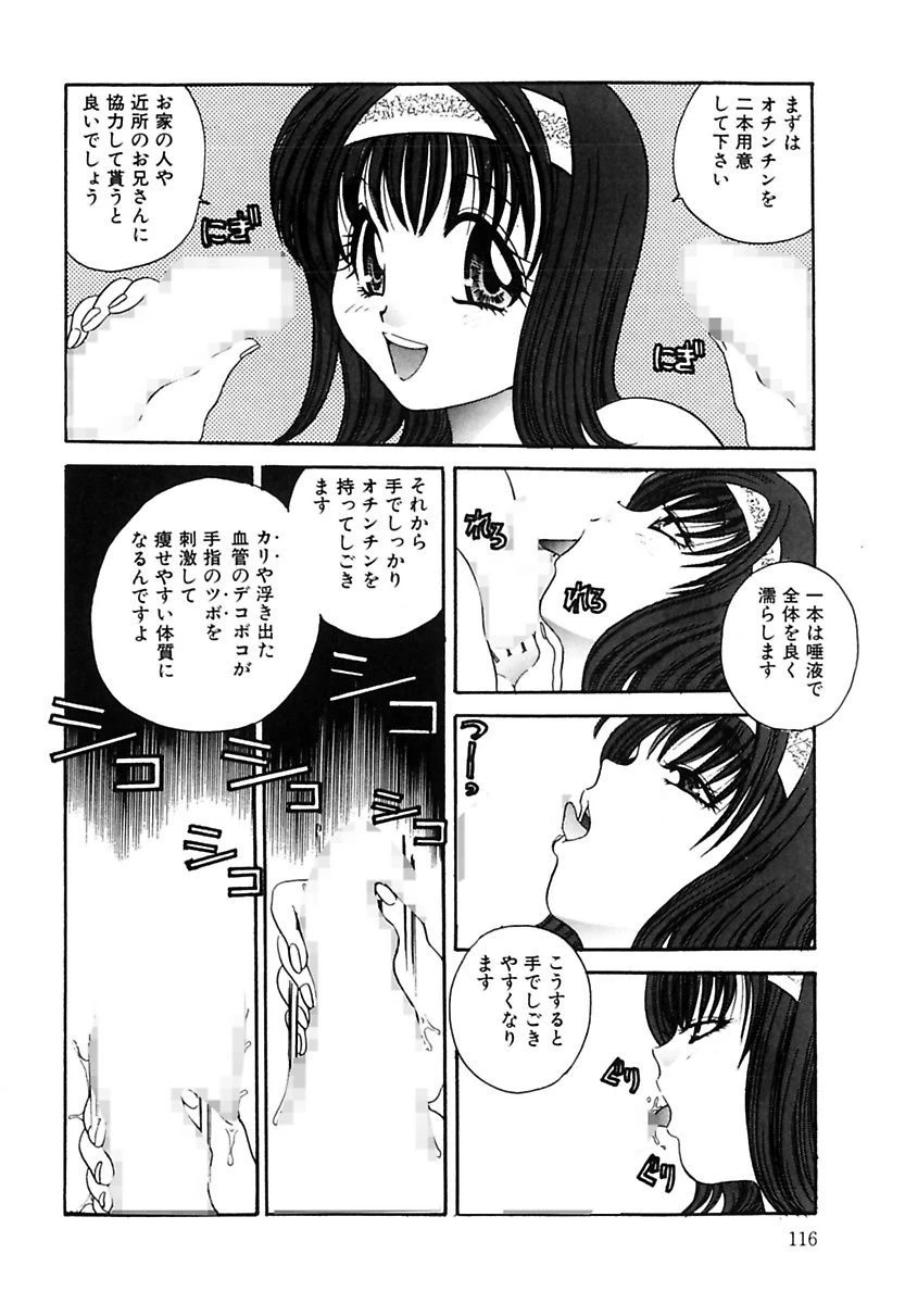 หน้า 116
