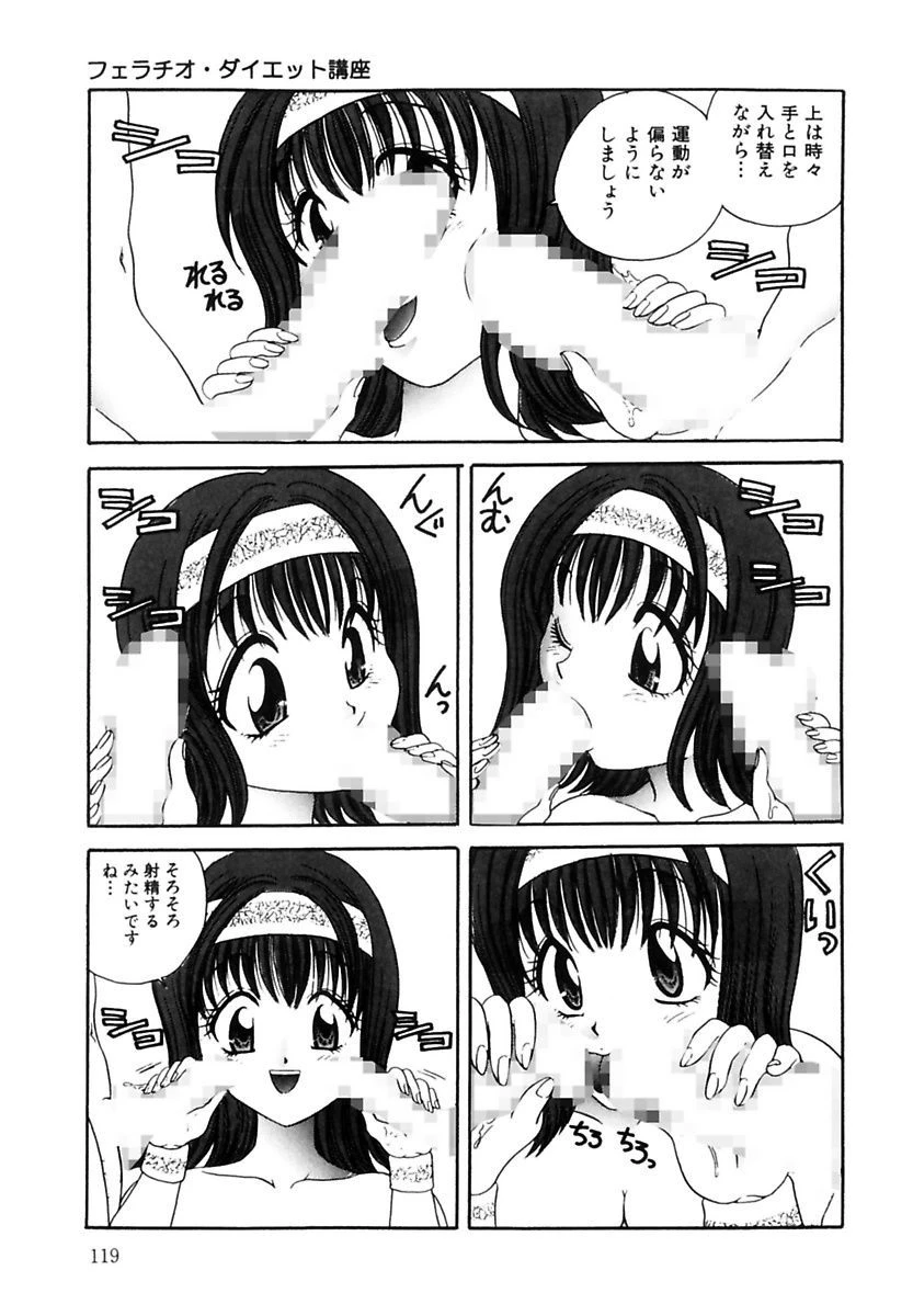 หน้า 119
