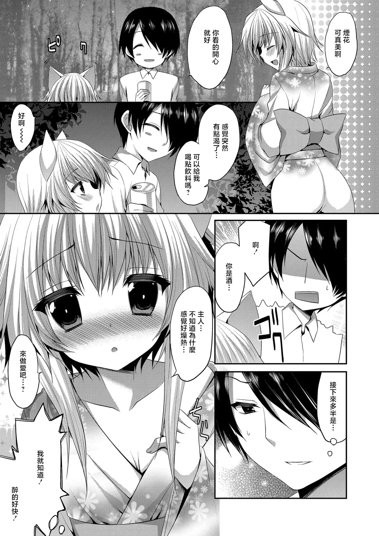 หน้า 3