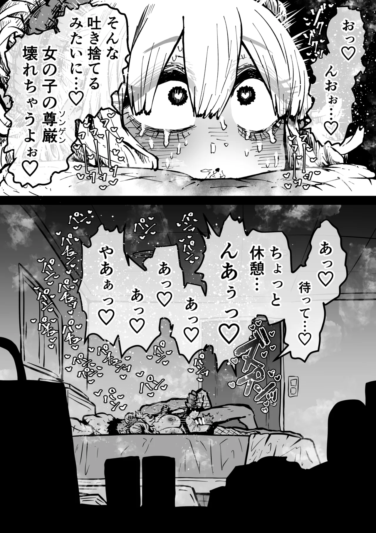 หน้า 39