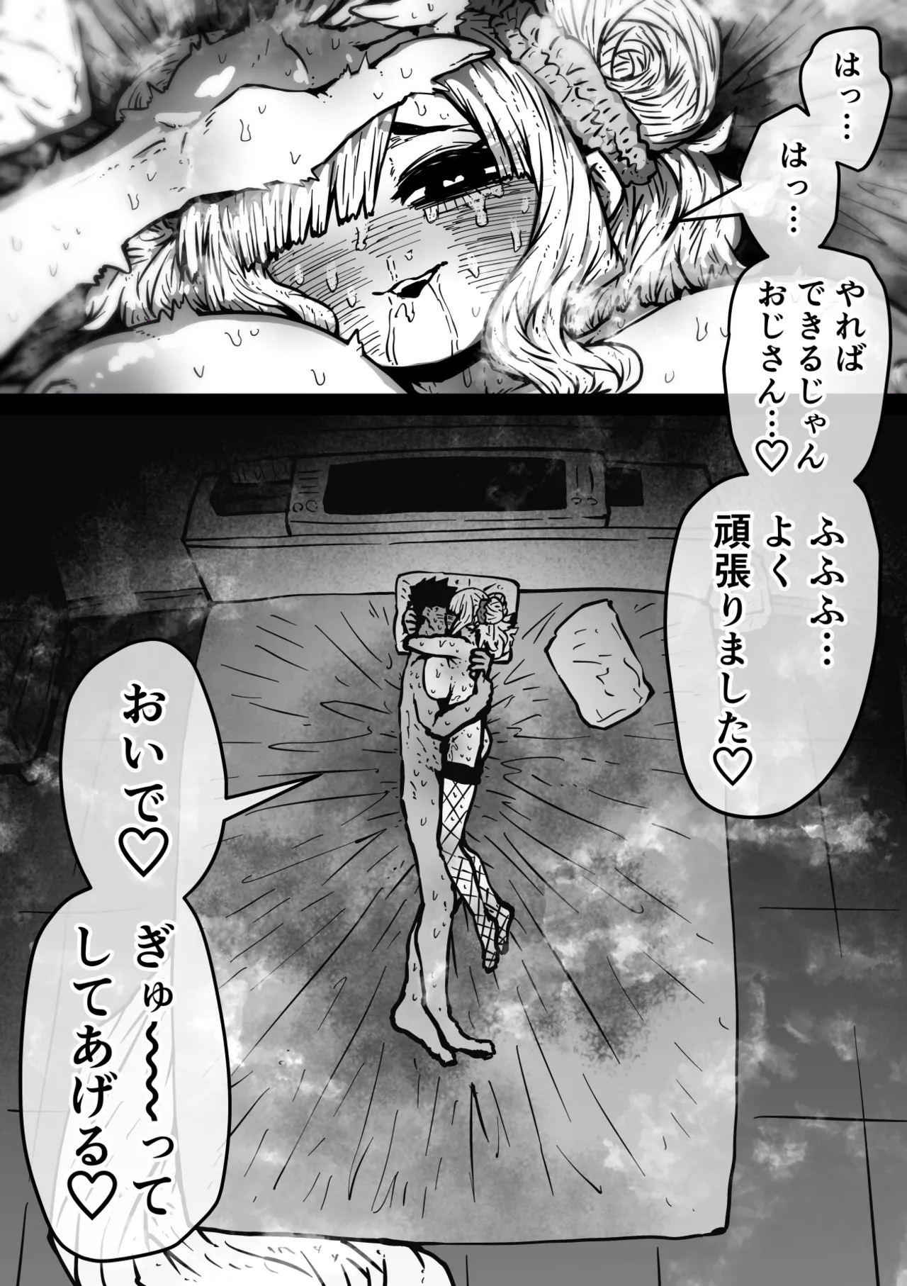 หน้า 43