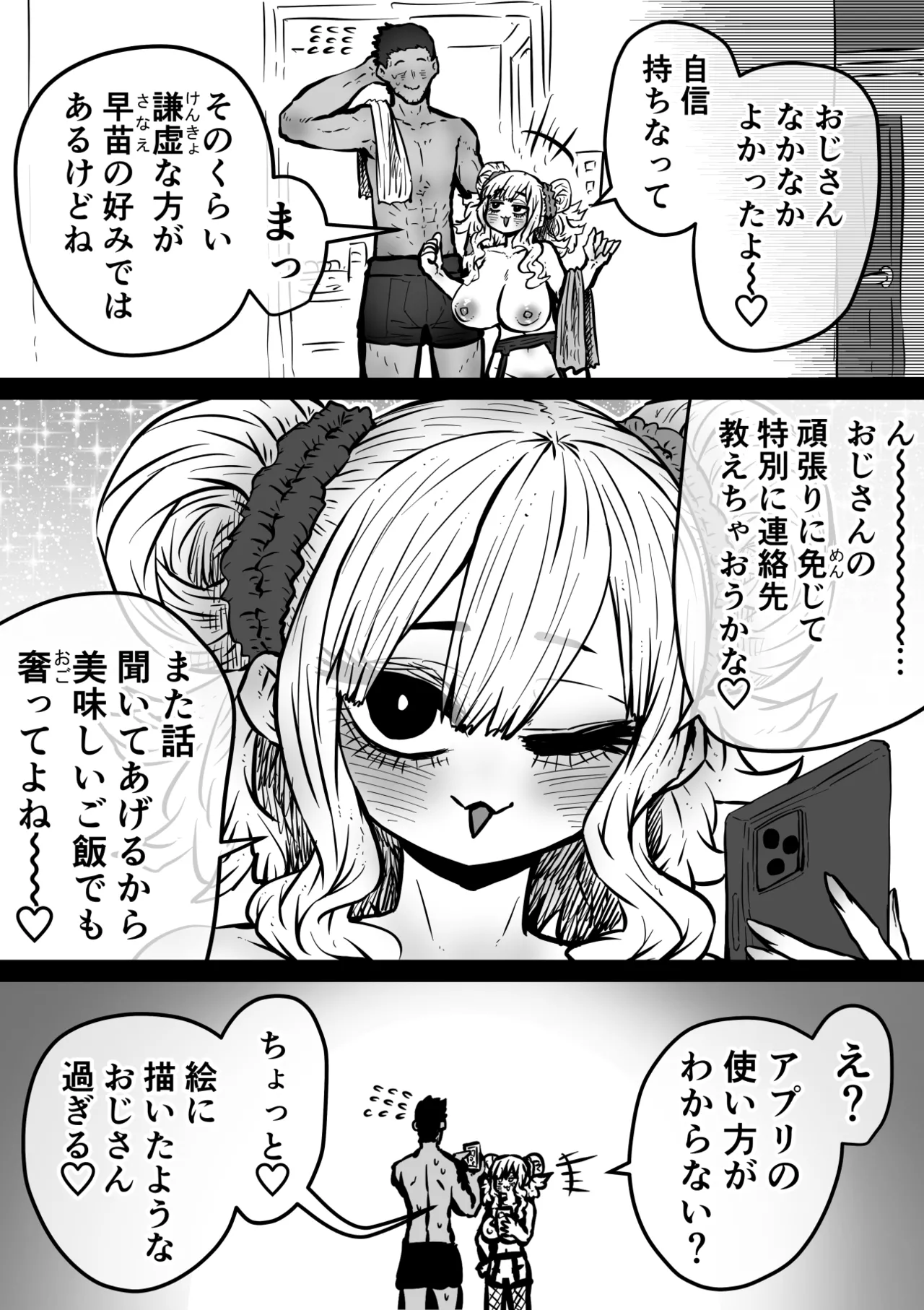 หน้า 44
