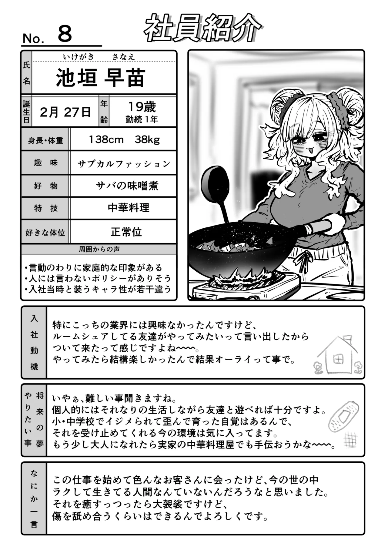 หน้า 45