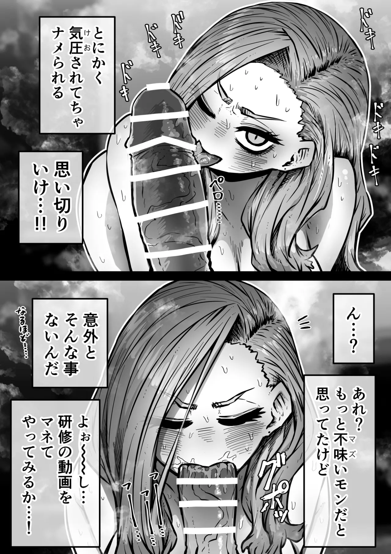 หน้า 51