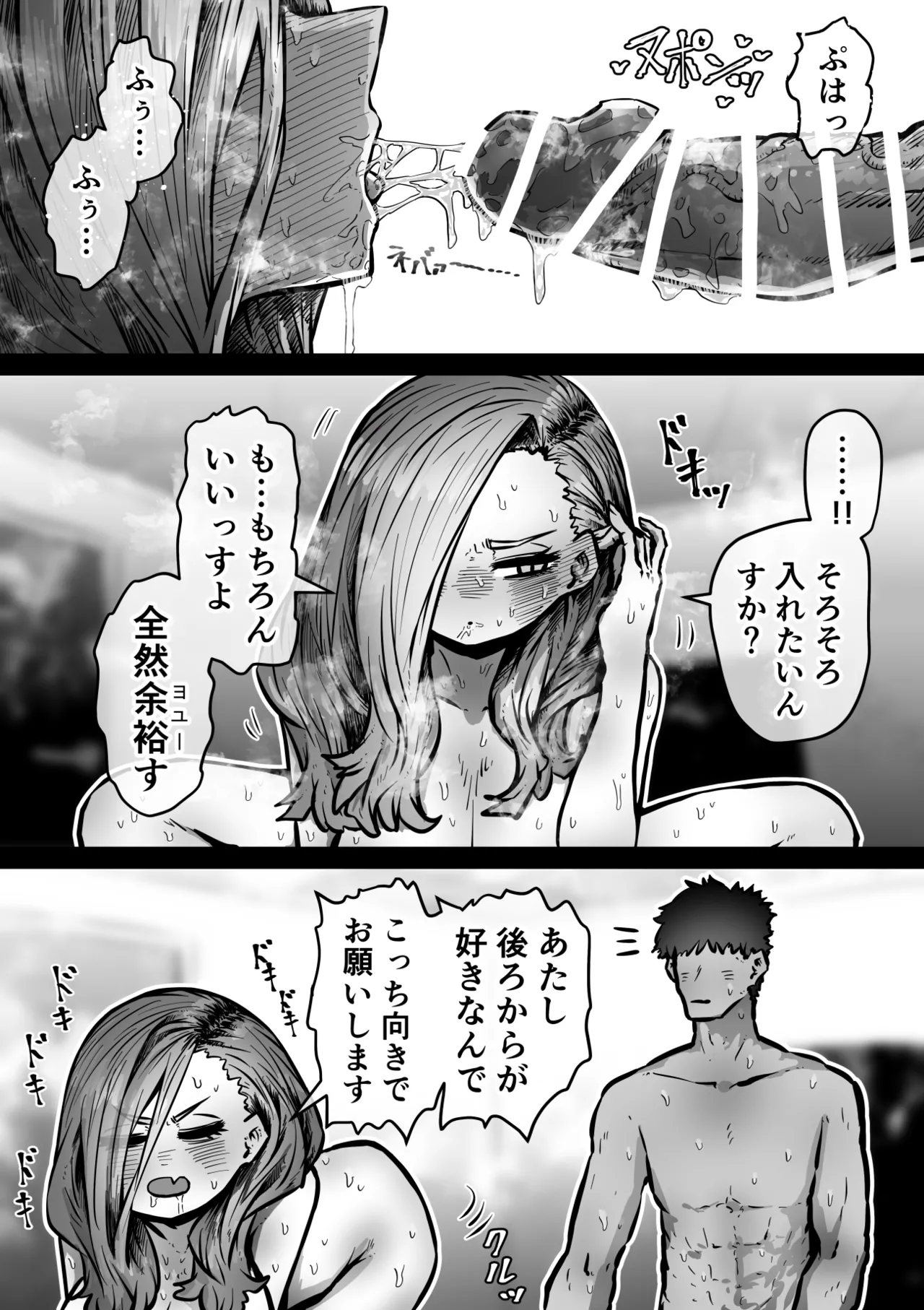 หน้า 53