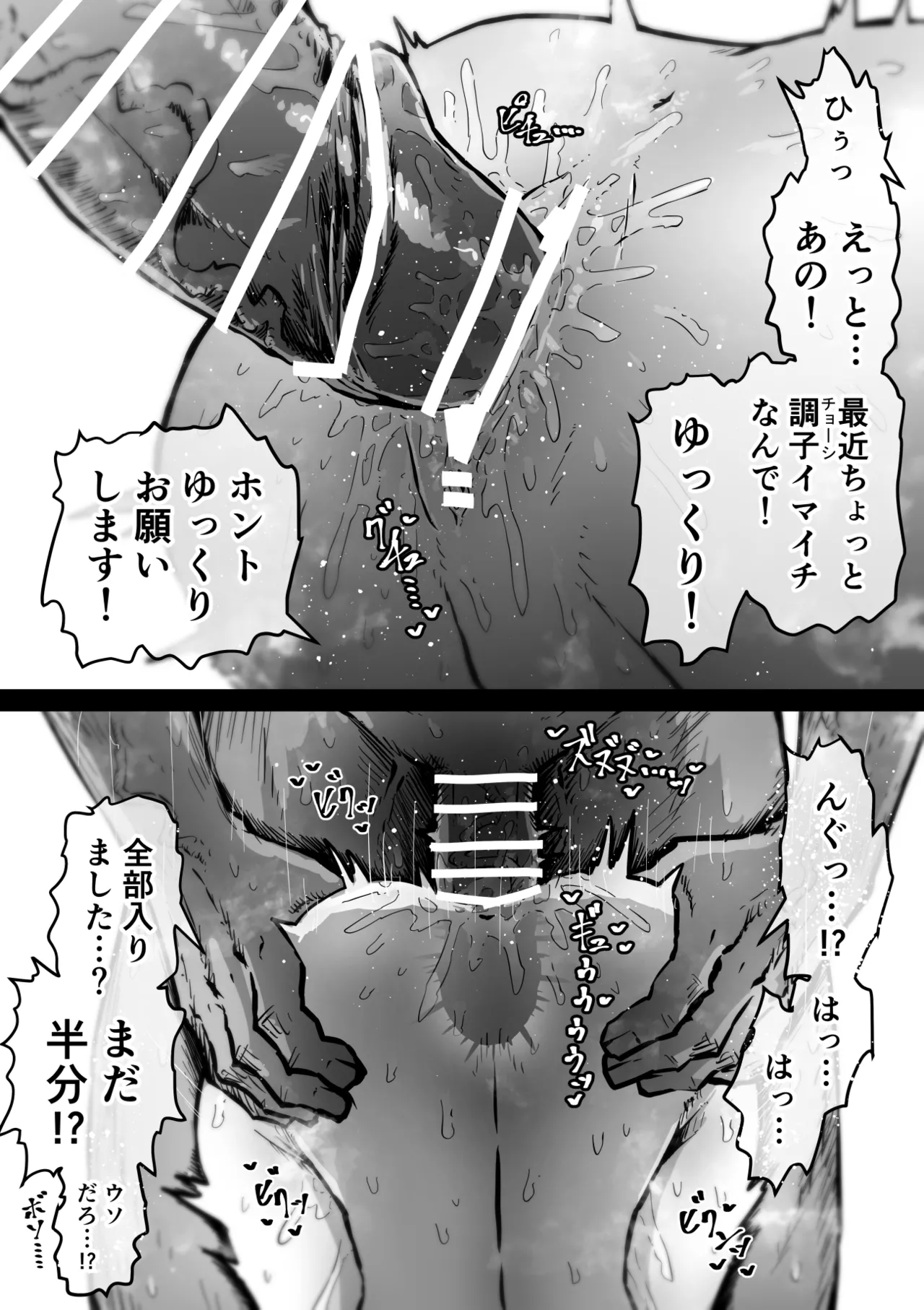หน้า 55