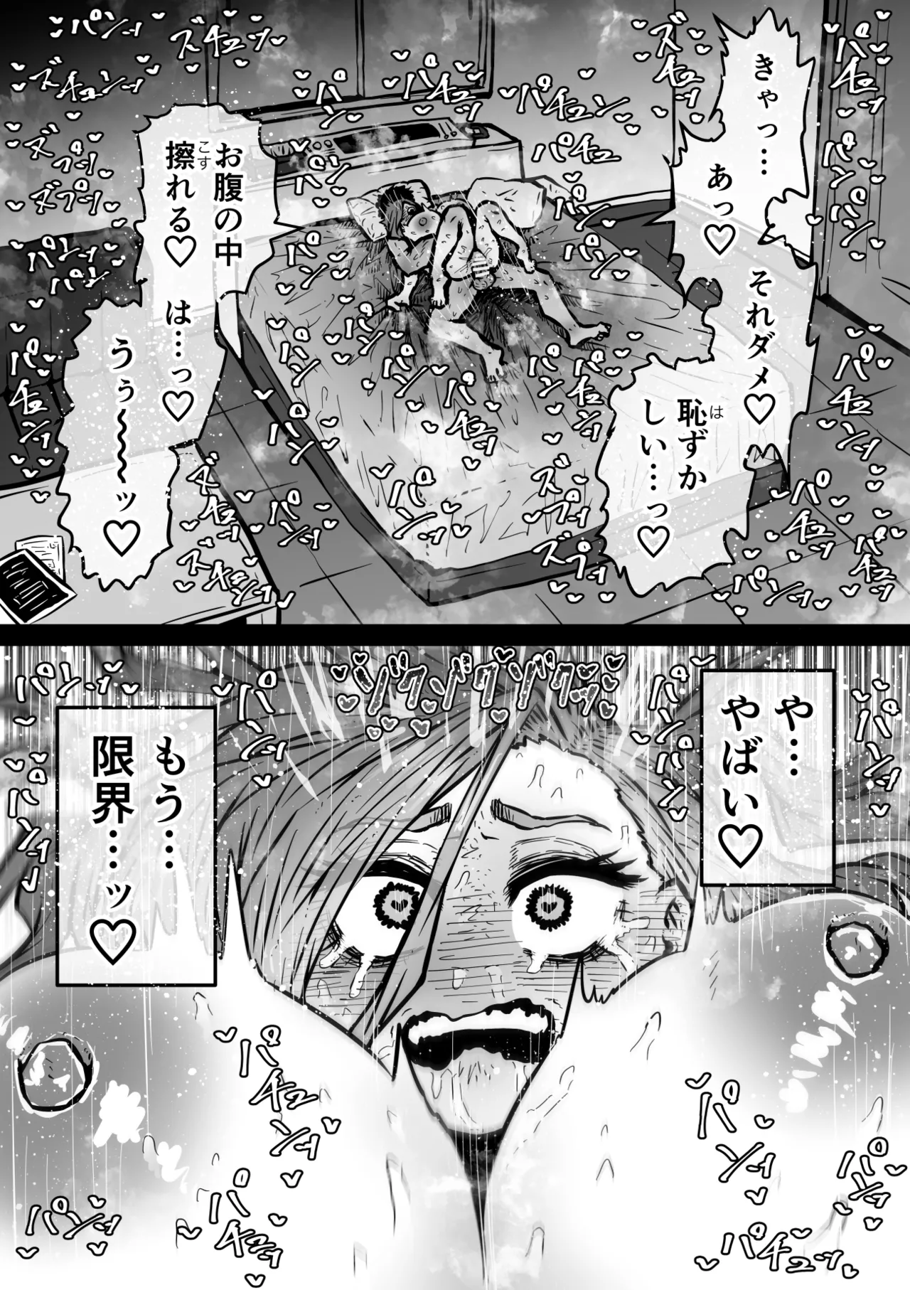 หน้า 59