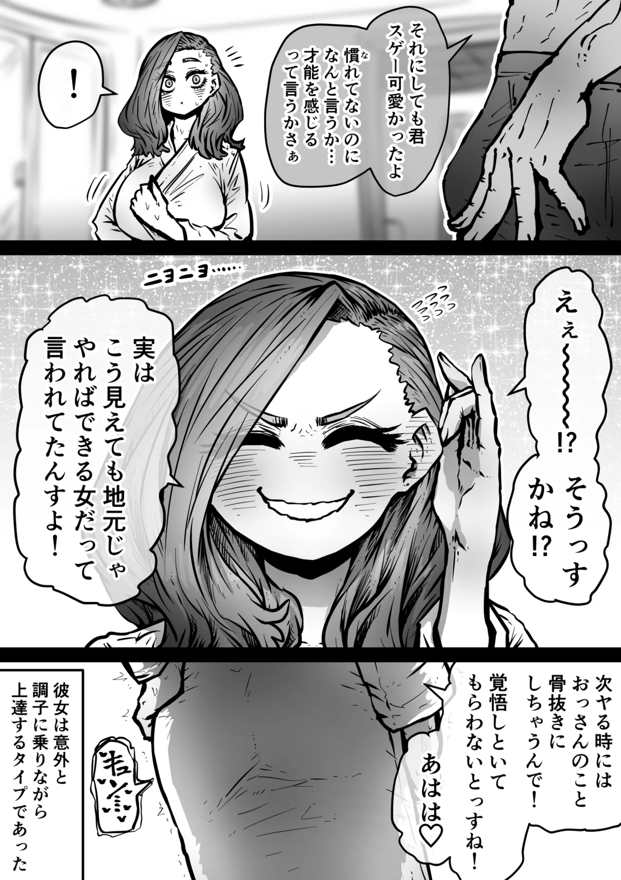 หน้า 64