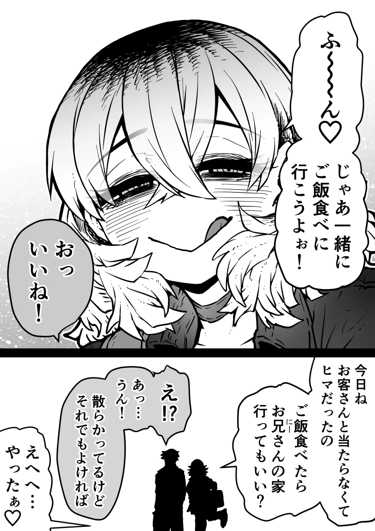 หน้า 68