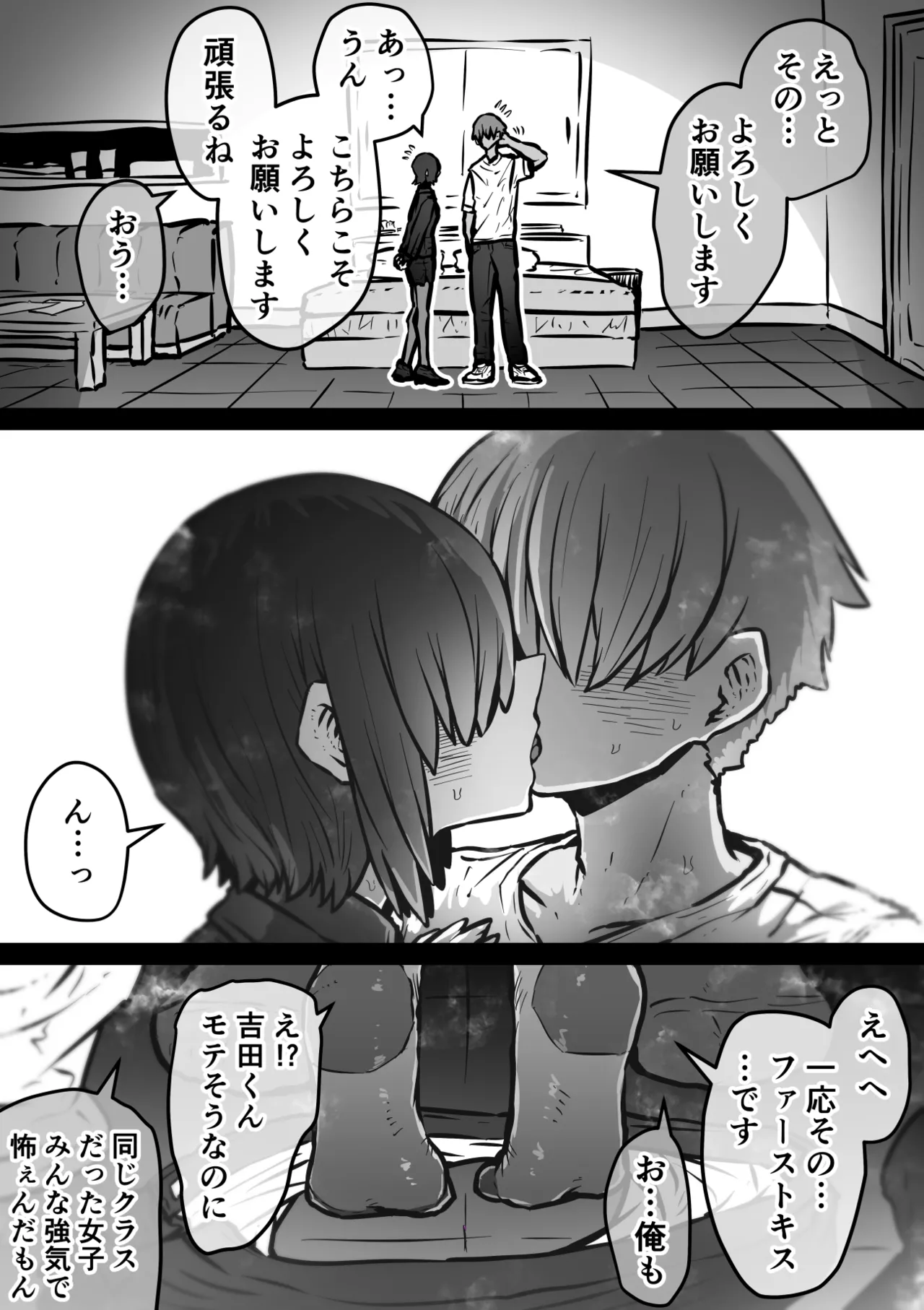 หน้า 71