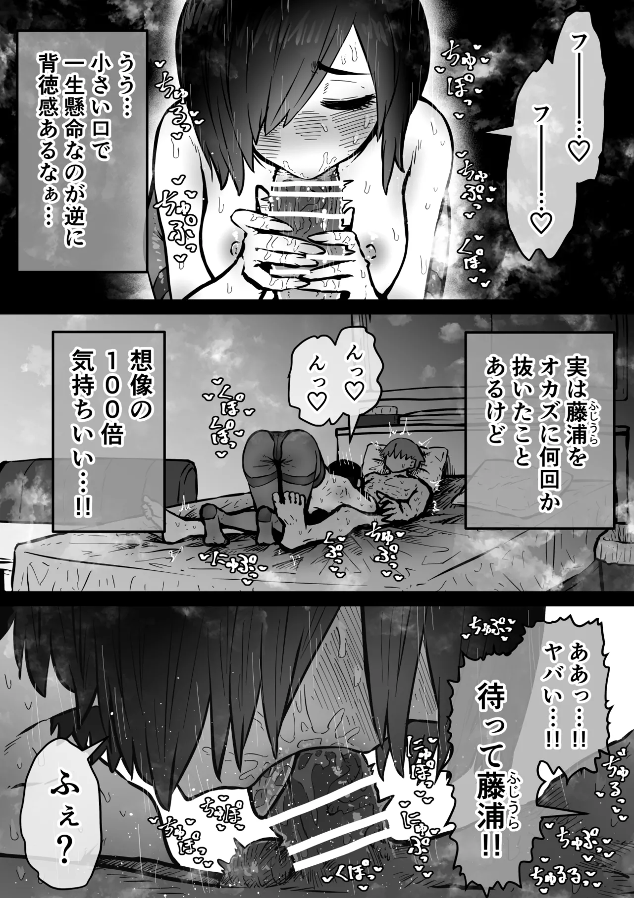 หน้า 73